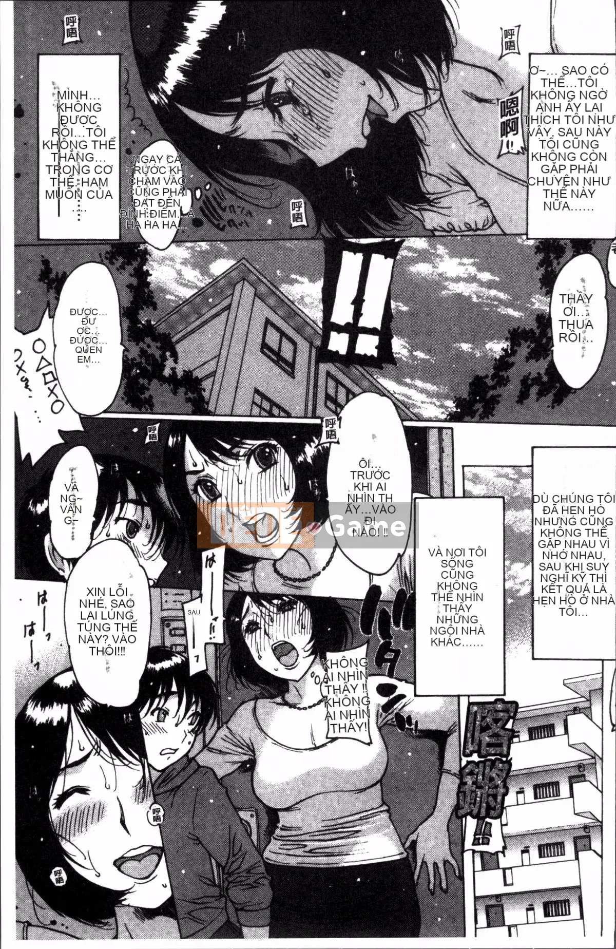 [Nhóm quét 4K][Tây An] Cảm giác xuyên qua cao su