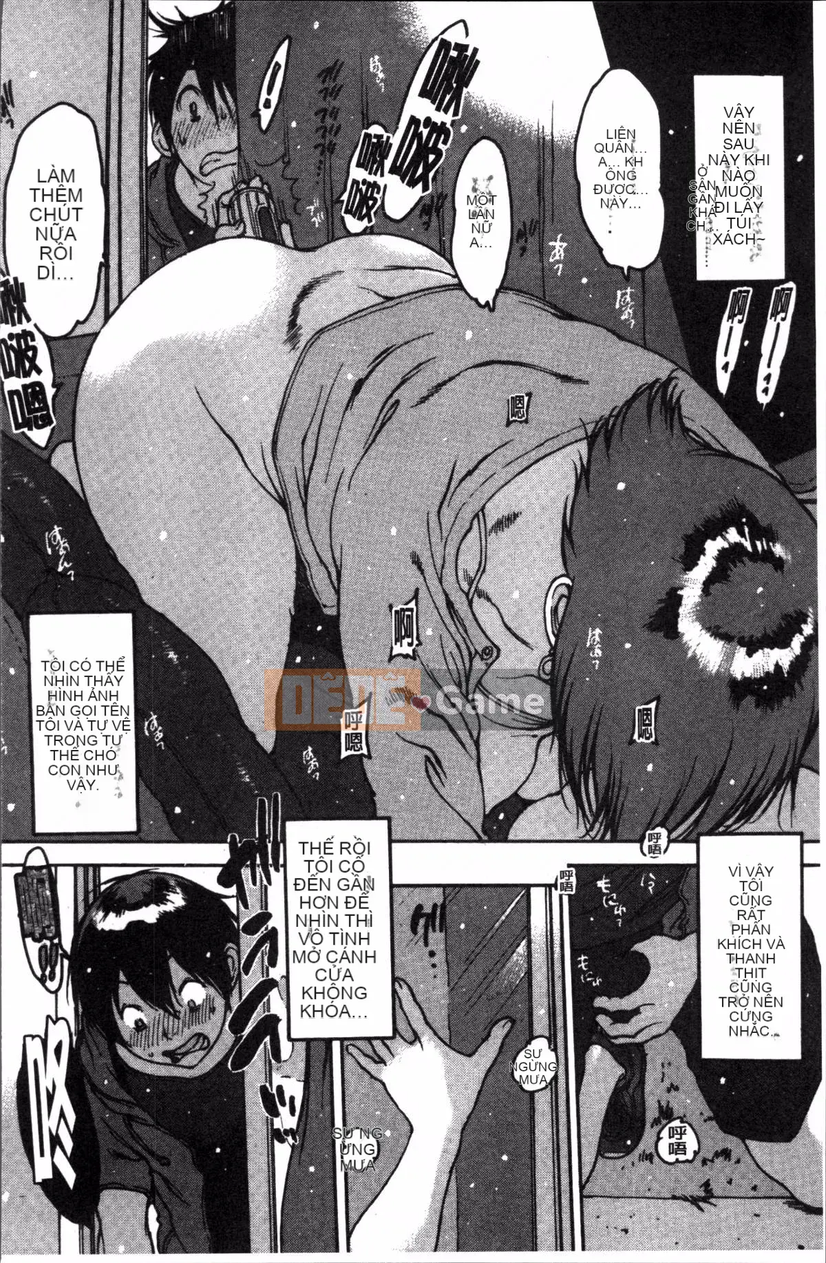 [Nhóm quét 4K][Tây An] Cảm giác xuyên qua cao su