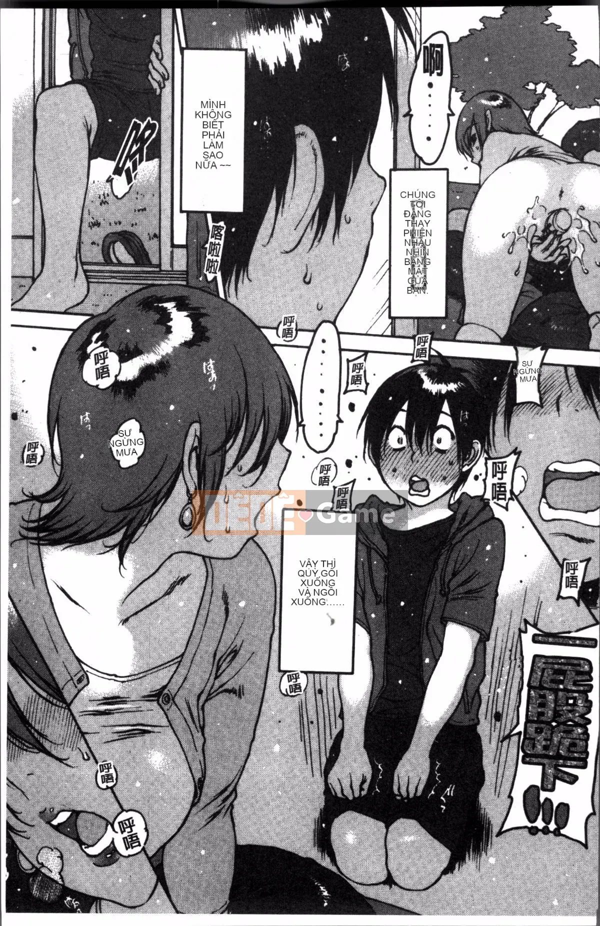 [Nhóm quét 4K][Tây An] Cảm giác xuyên qua cao su