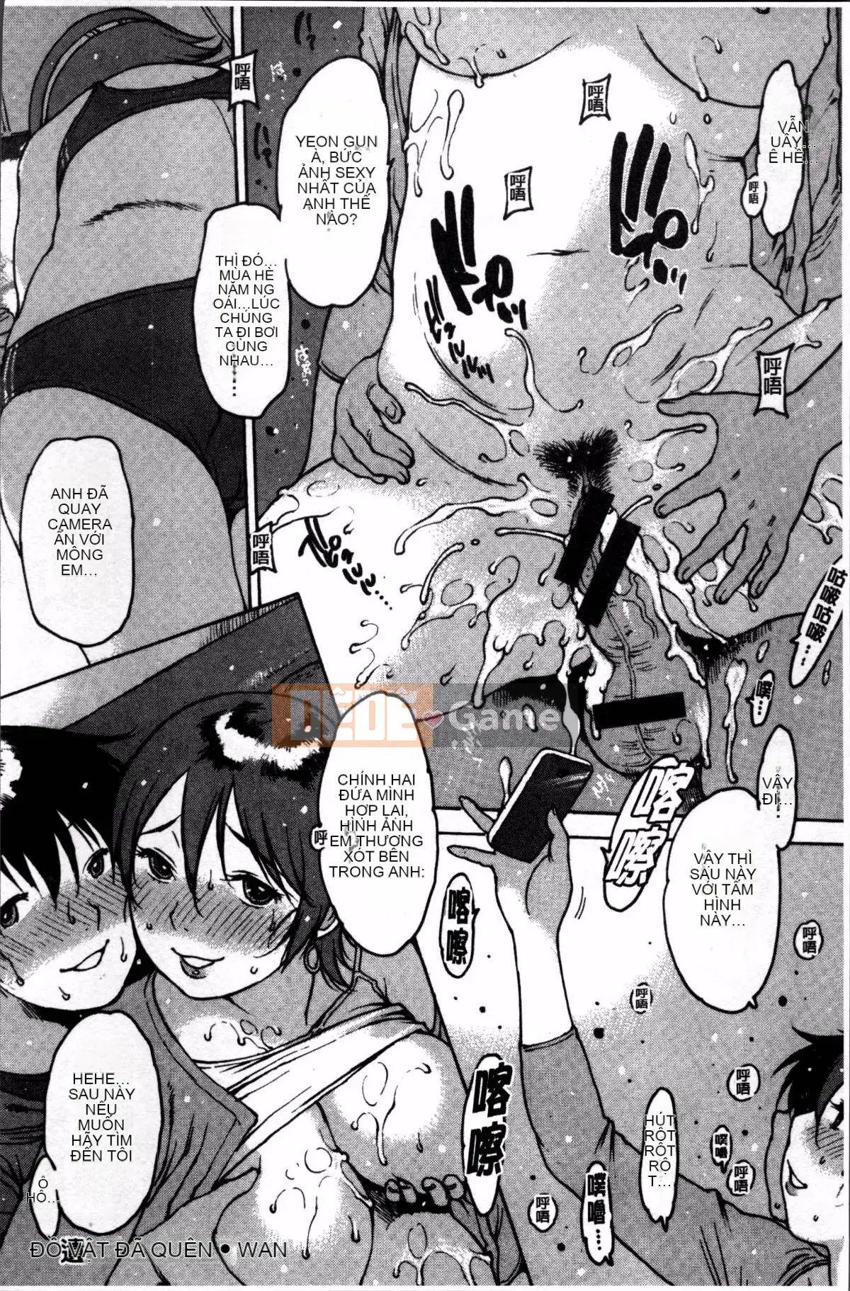 [Nhóm quét 4K][Tây An] Cảm giác xuyên qua cao su