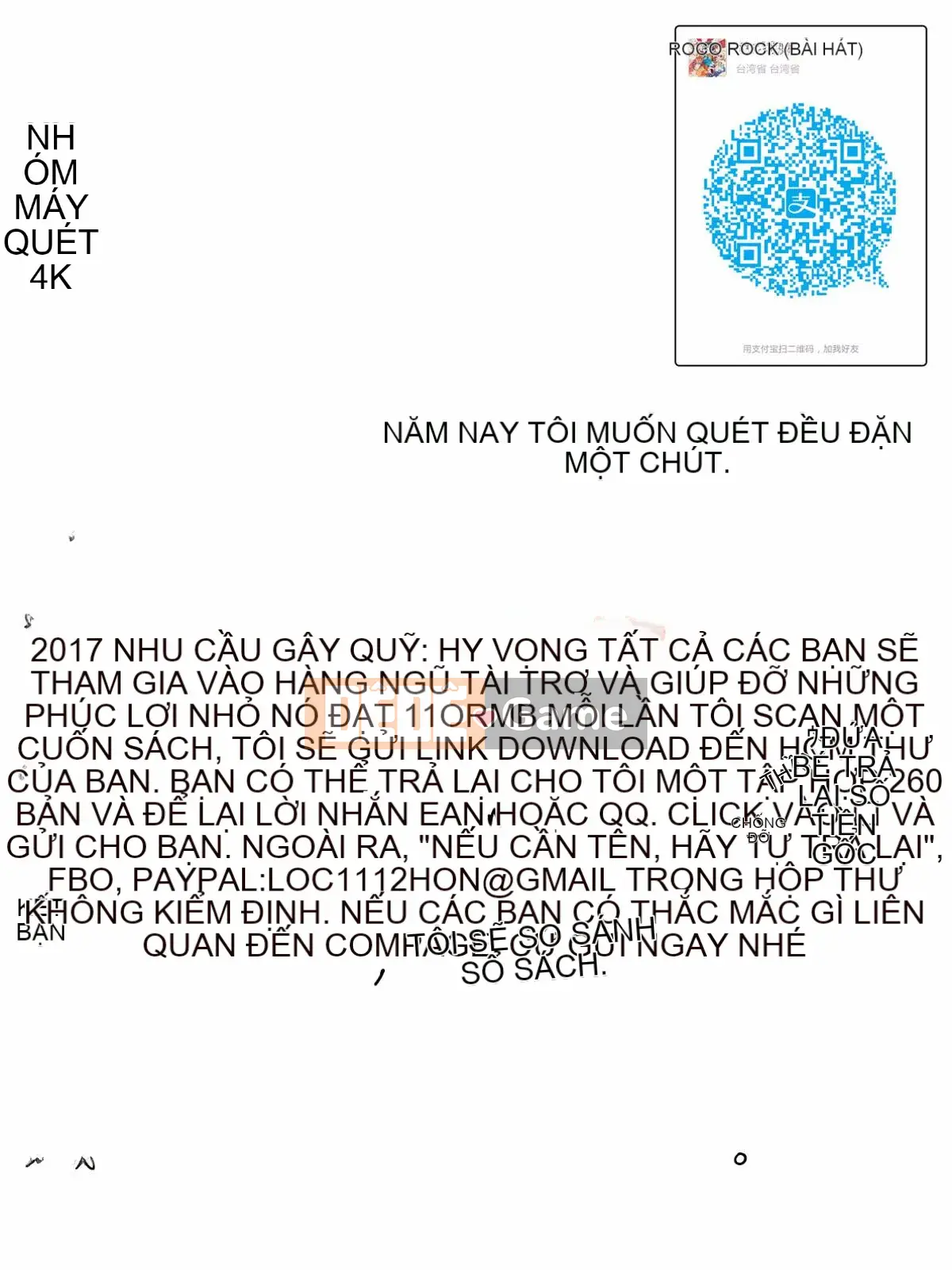 [Nhóm quét 4K][Tây An] Cảm giác xuyên qua cao su