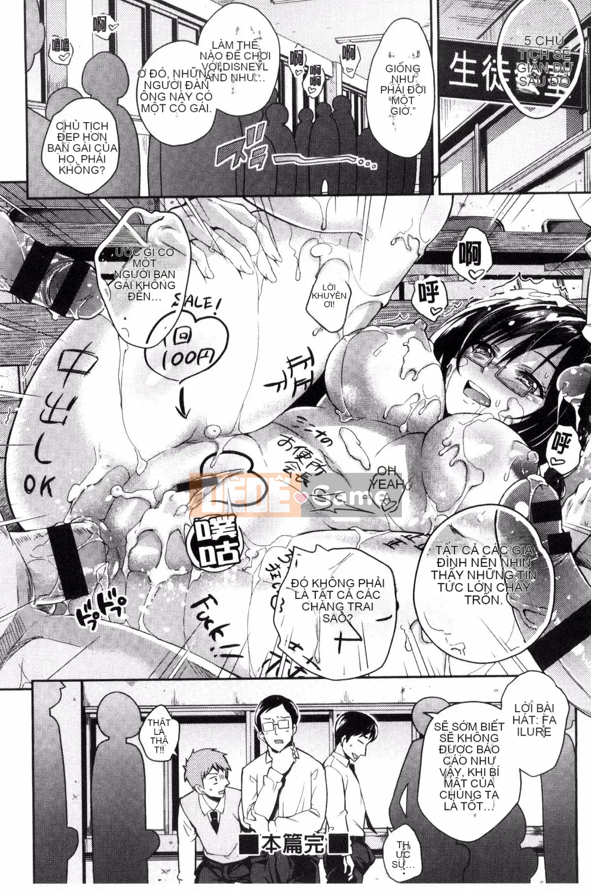 [Kazeteki Koubou][Gạo không cần vo] Danh mục Acme