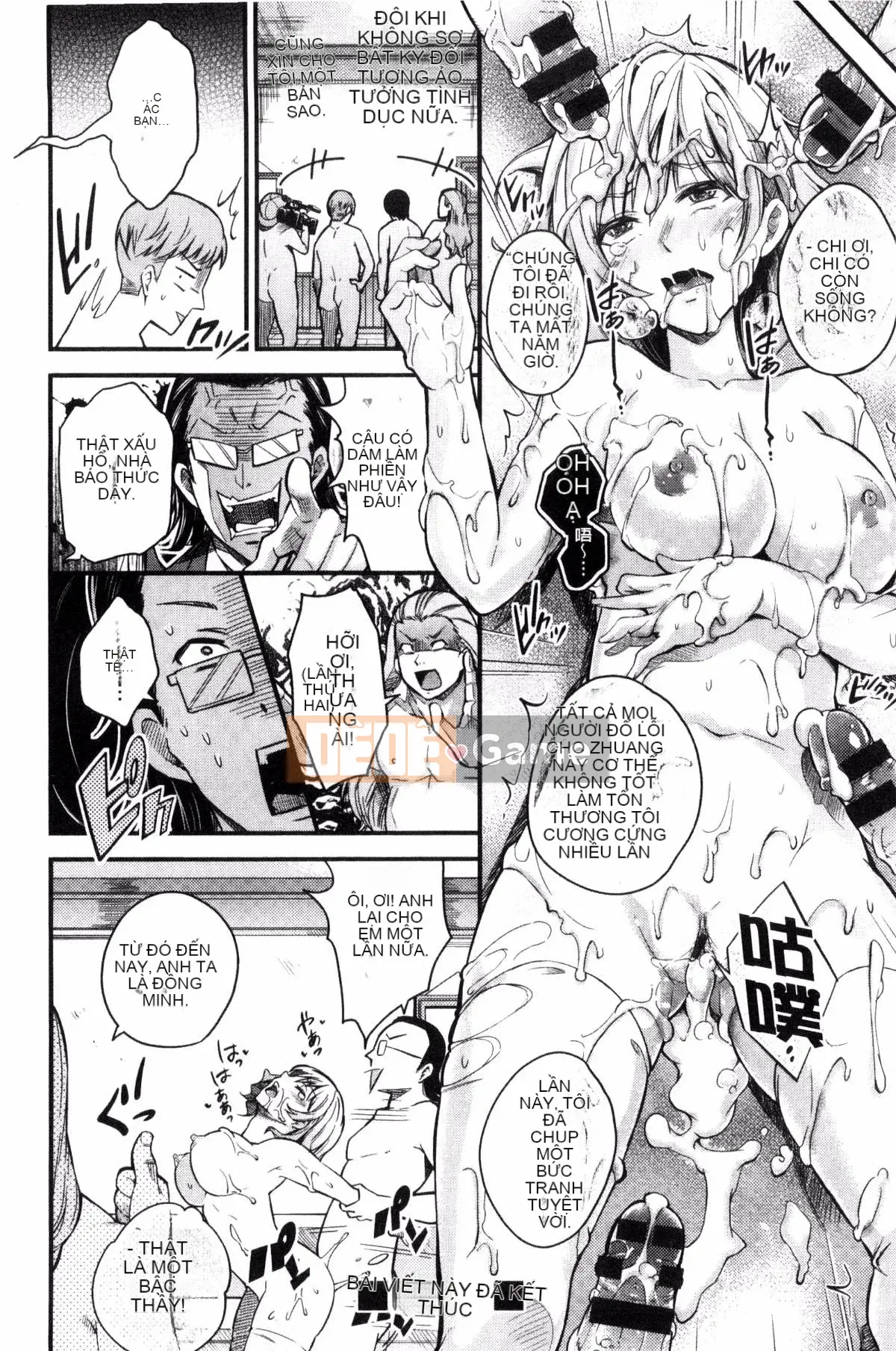 [Kazeteki Koubou][Gạo không cần vo] Danh mục Acme