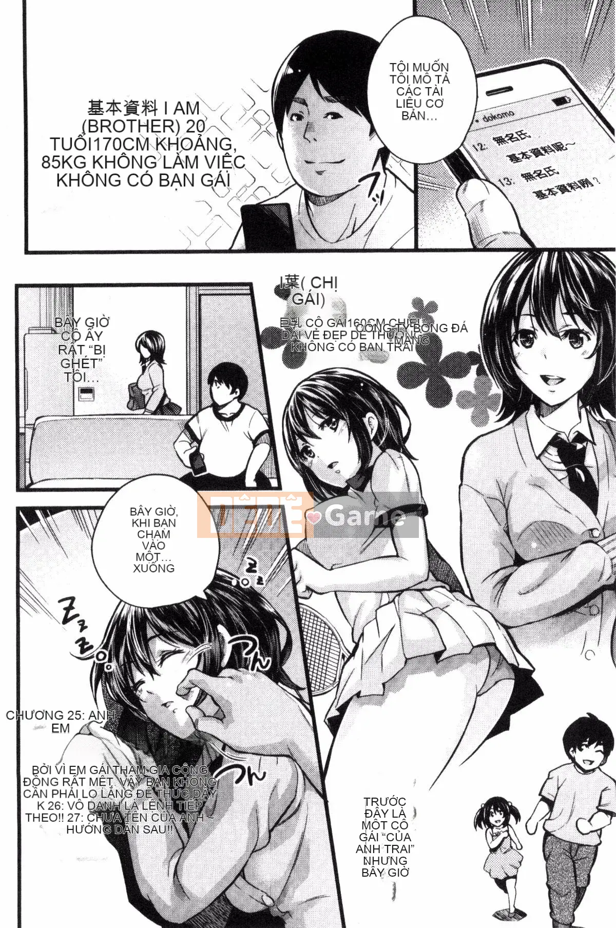 [Kazeteki Koubou][Gạo không cần vo] Danh mục Acme