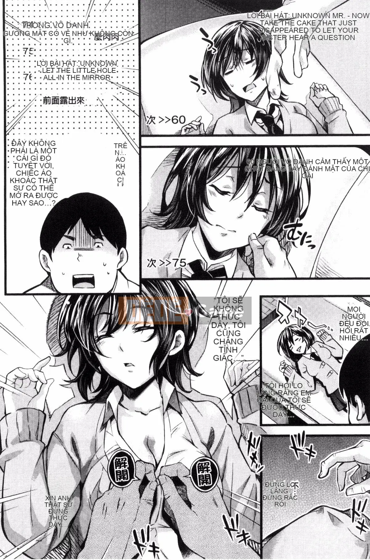 [Kazeteki Koubou][Gạo không cần vo] Danh mục Acme