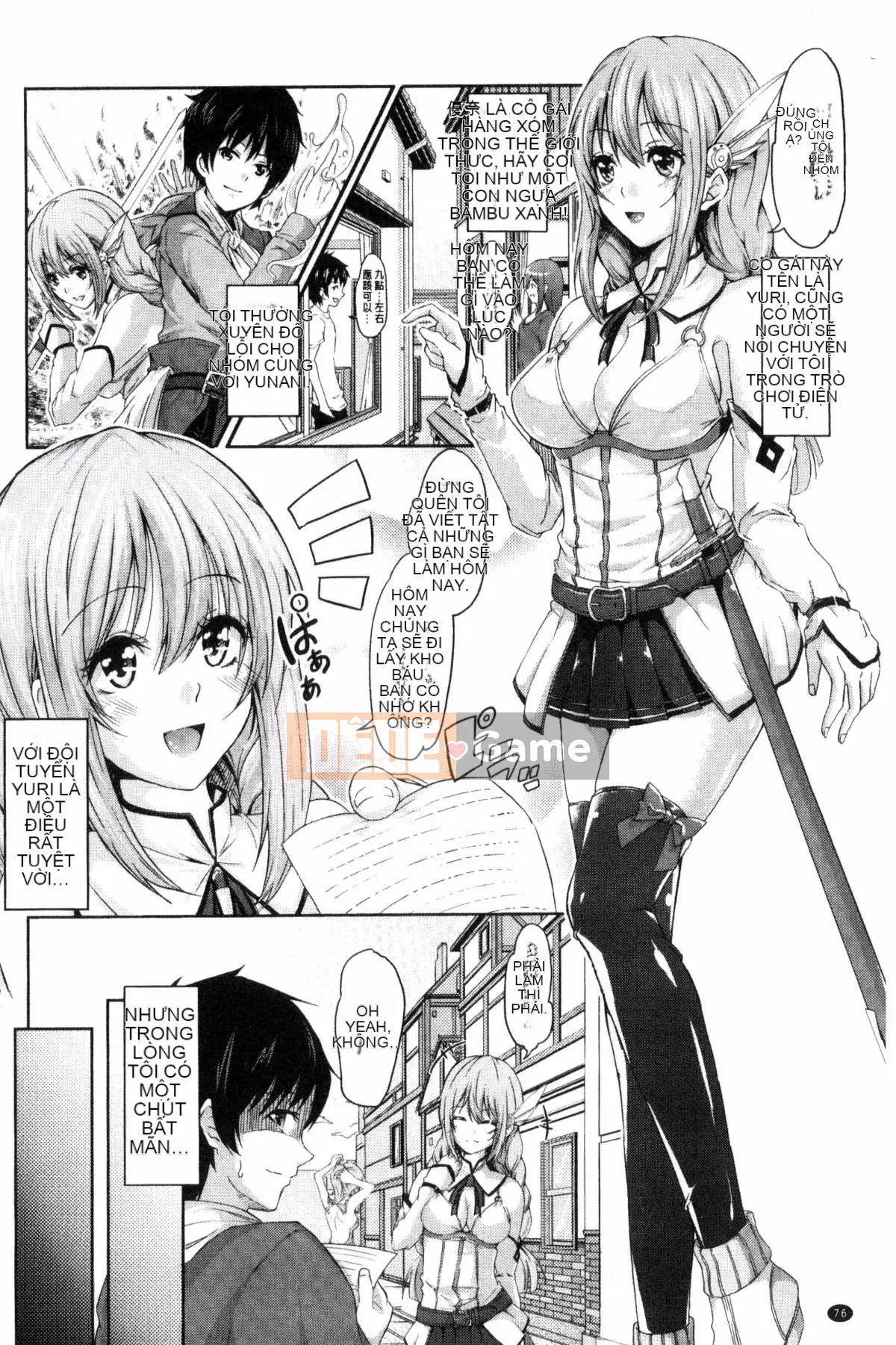 [Kazeteki Koubou][Gạo không cần vo] Danh mục Acme