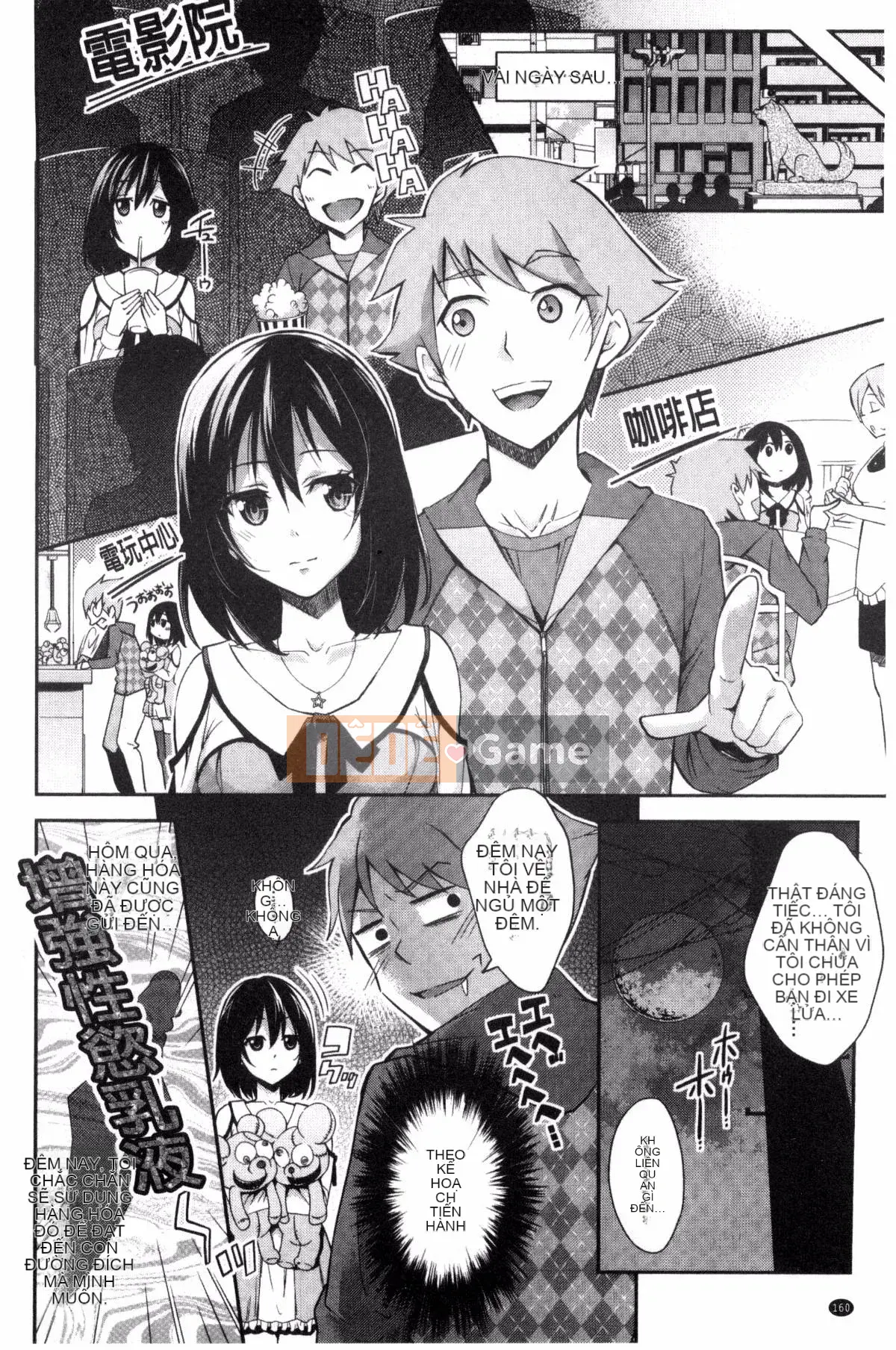 [Kazeteki Koubou][Gạo không cần vo] Danh mục Acme