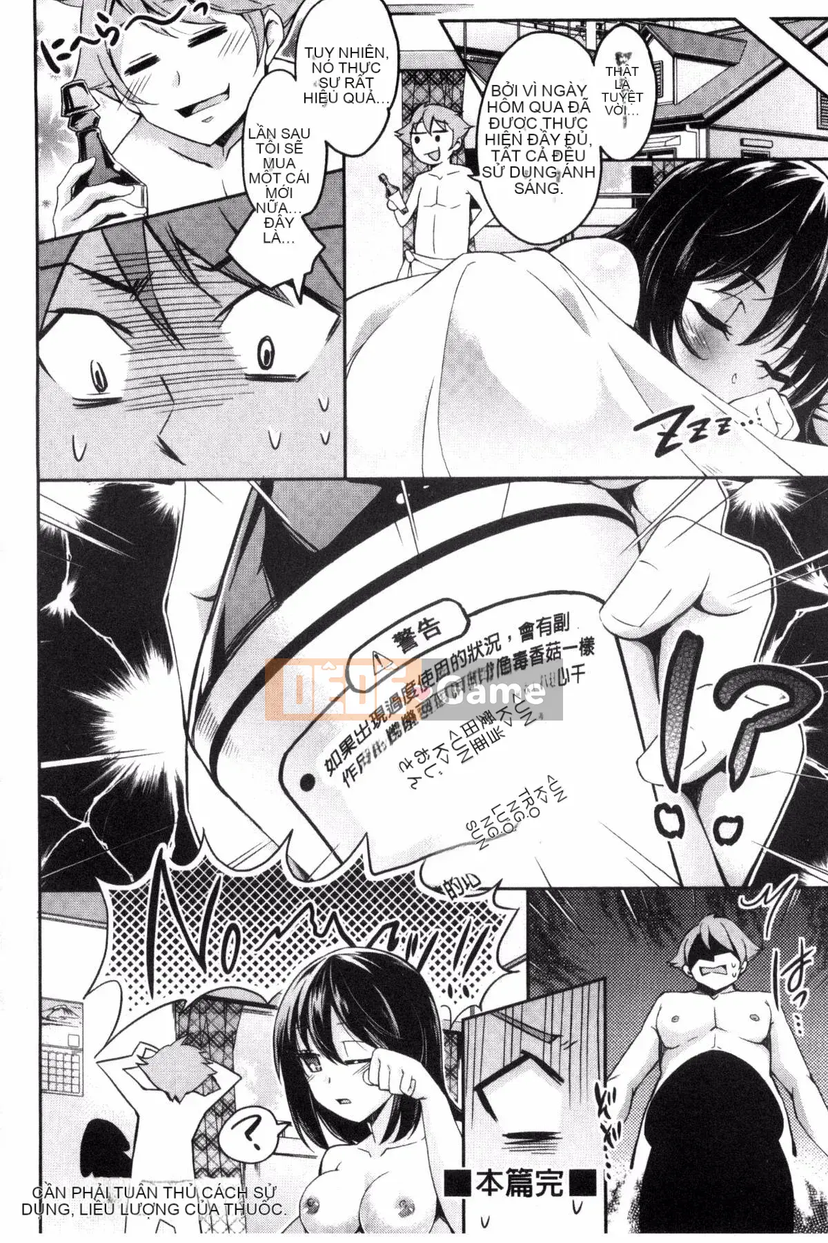 [Kazeteki Koubou][Gạo không cần vo] Danh mục Acme