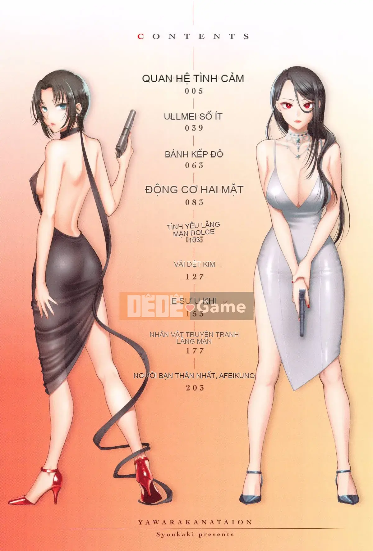 [Sản xuất ảo thuật gia Kazeyo] [Bình chữa cháy] Nhiệt độ cơ thể mềm