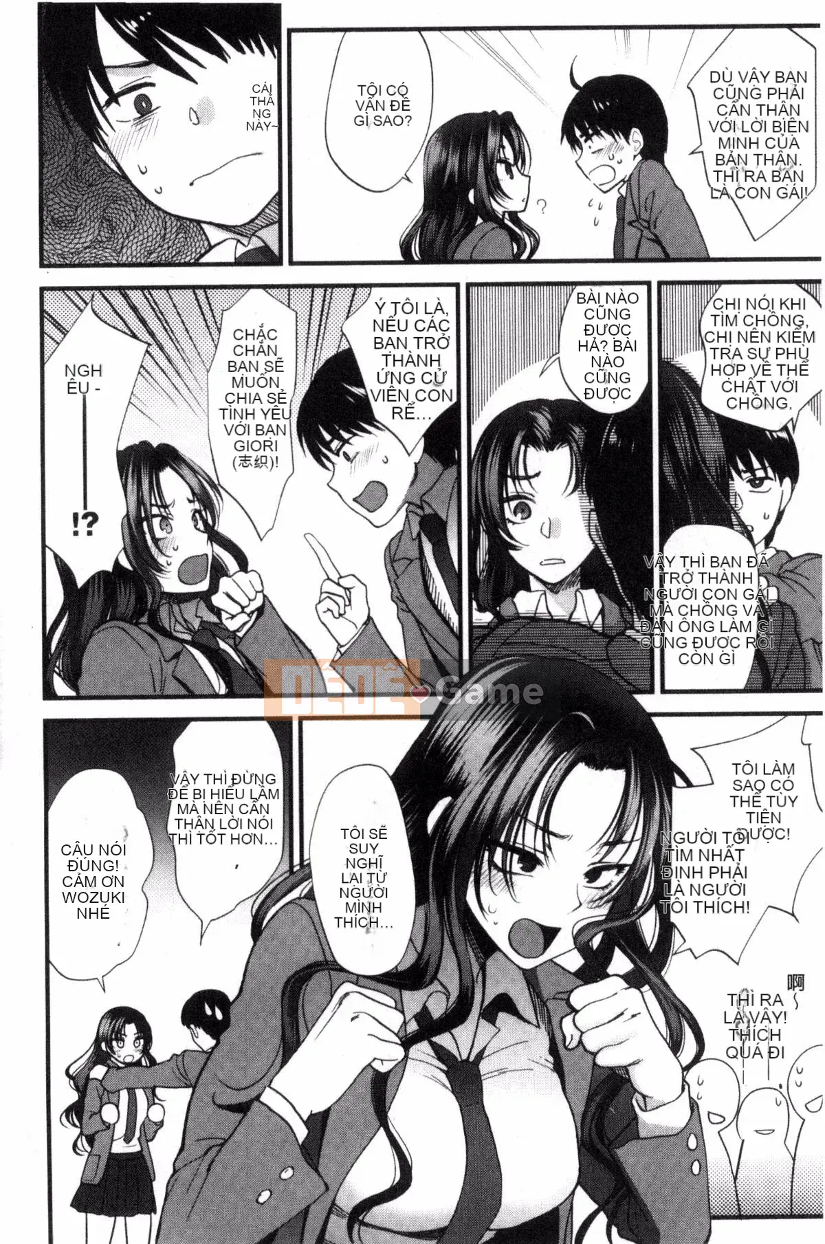 [Sản xuất ảo thuật gia Kazeyo] [Bình chữa cháy] Nhiệt độ cơ thể mềm