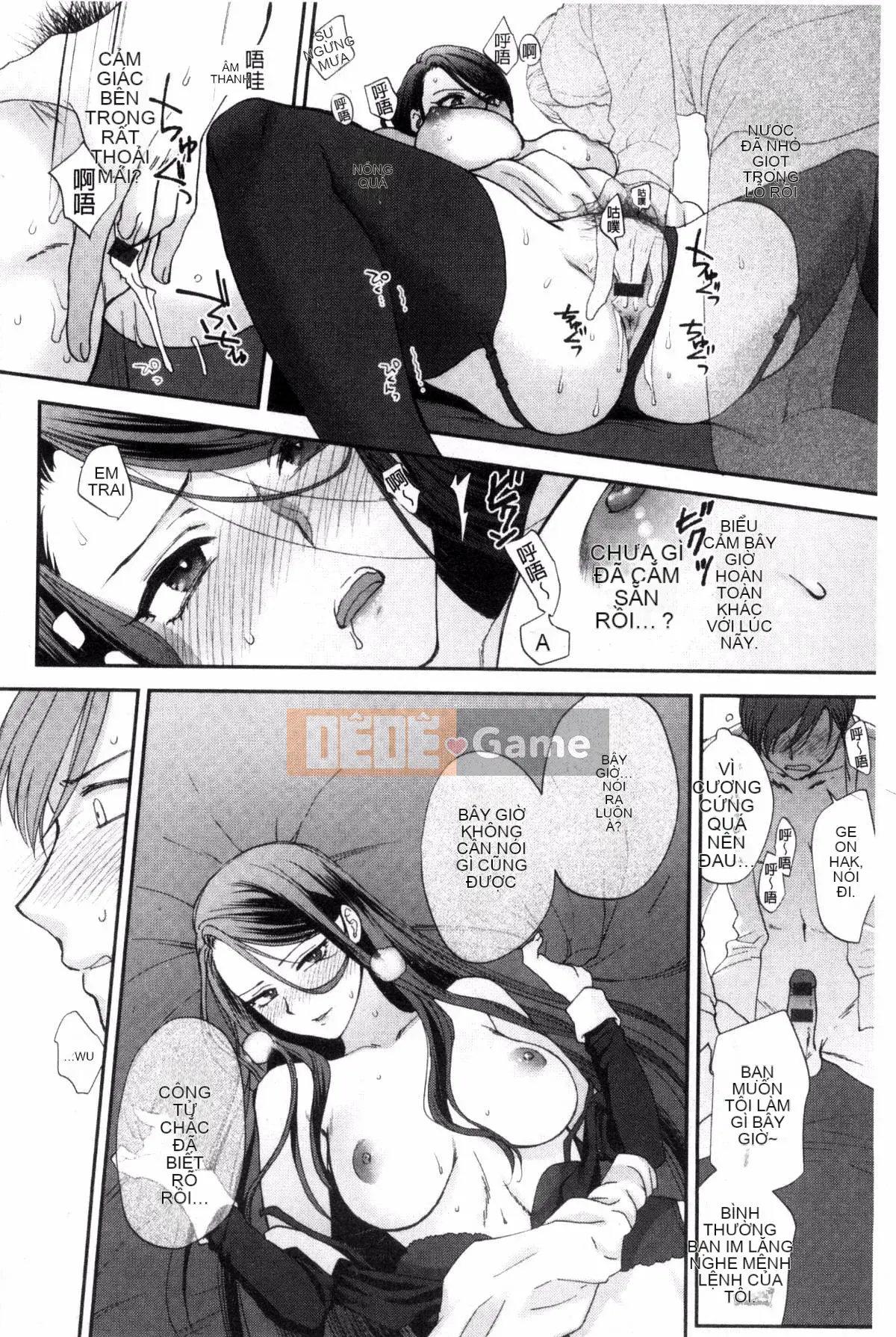 [Sản xuất ảo thuật gia Kazeyo] [Bình chữa cháy] Nhiệt độ cơ thể mềm