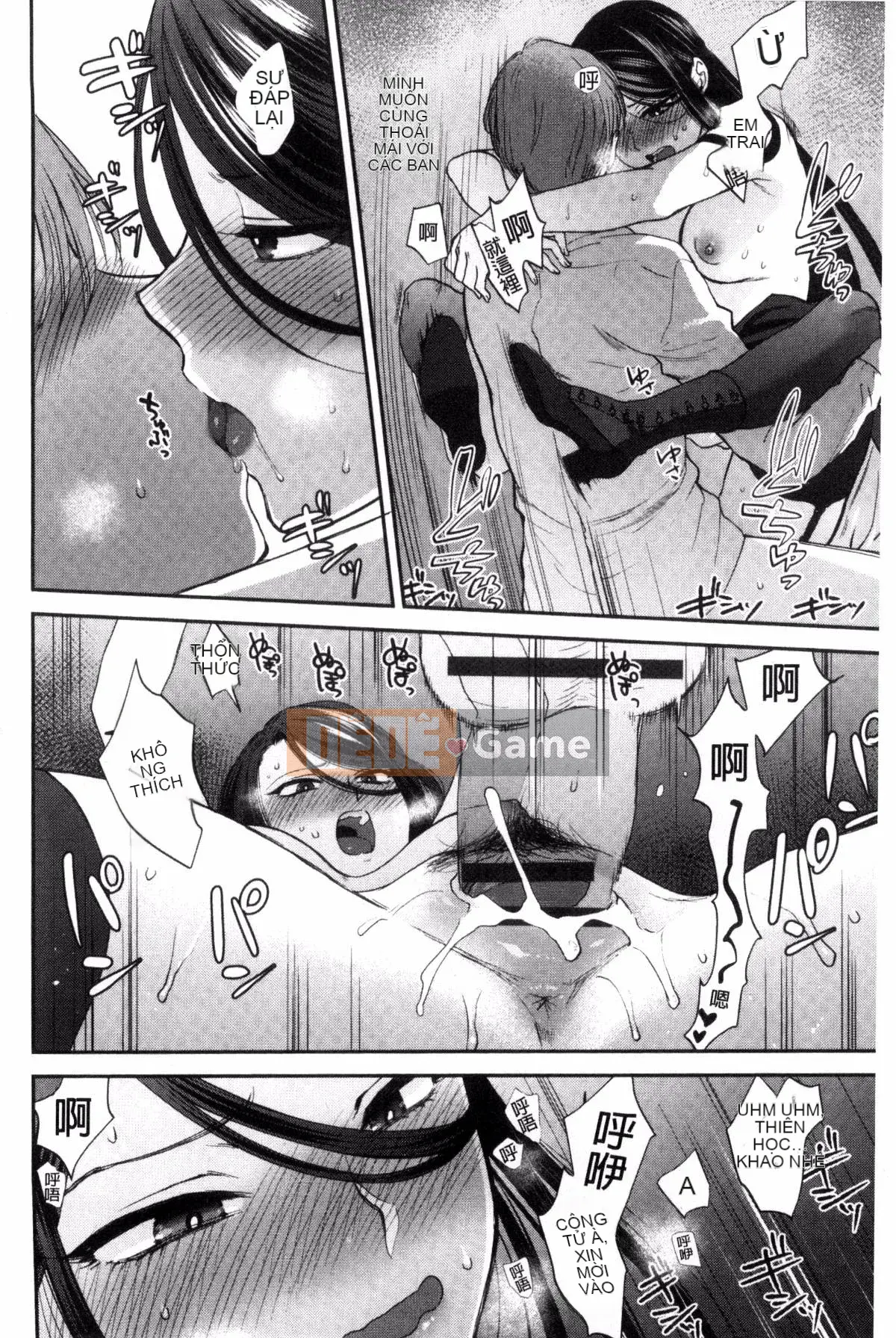 [Sản xuất ảo thuật gia Kazeyo] [Bình chữa cháy] Nhiệt độ cơ thể mềm