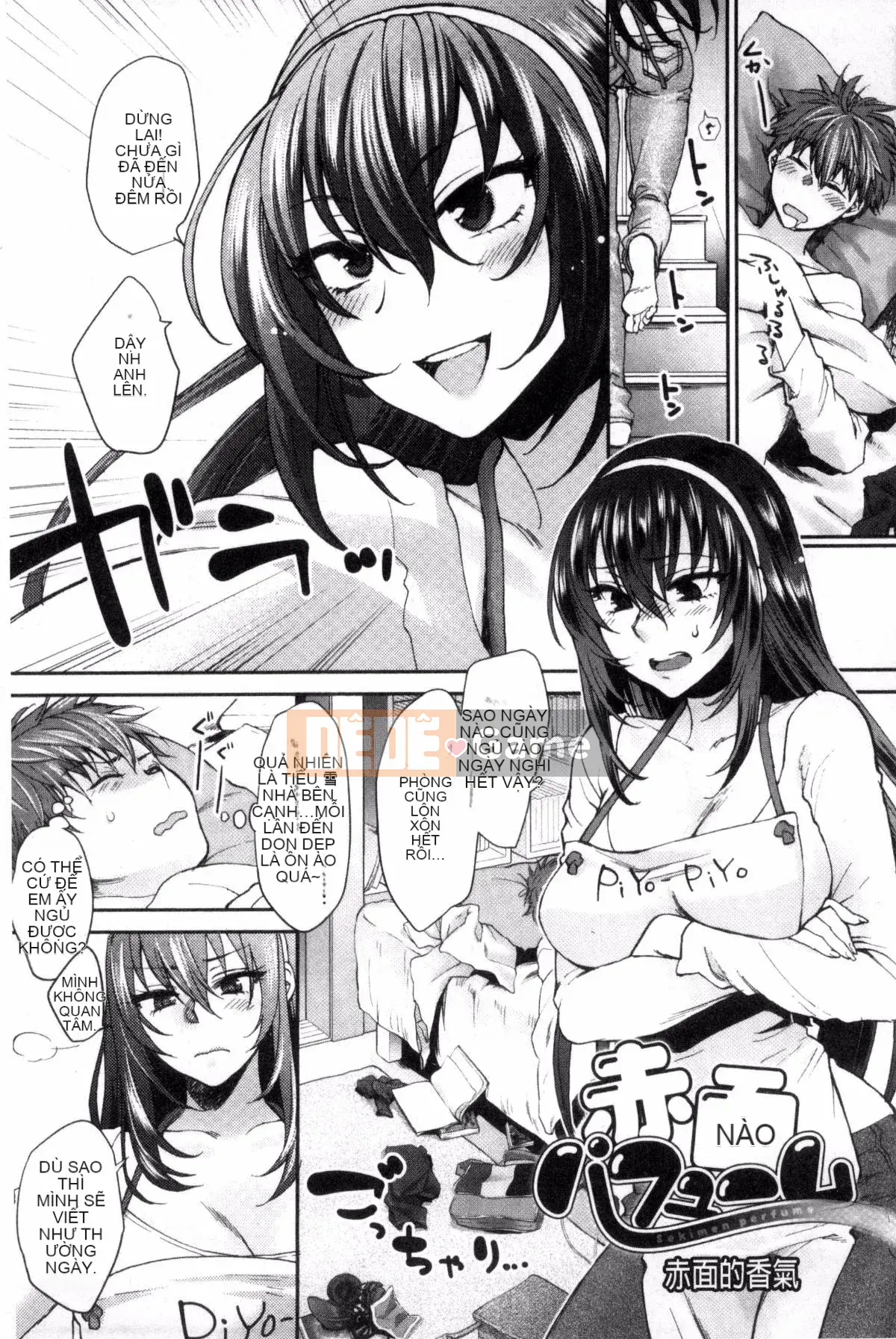 [Sản xuất ảo thuật gia Kazeyo] [Bình chữa cháy] Nhiệt độ cơ thể mềm