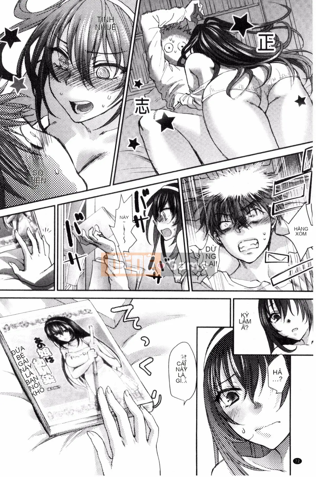 [Sản xuất ảo thuật gia Kazeyo] [Bình chữa cháy] Nhiệt độ cơ thể mềm