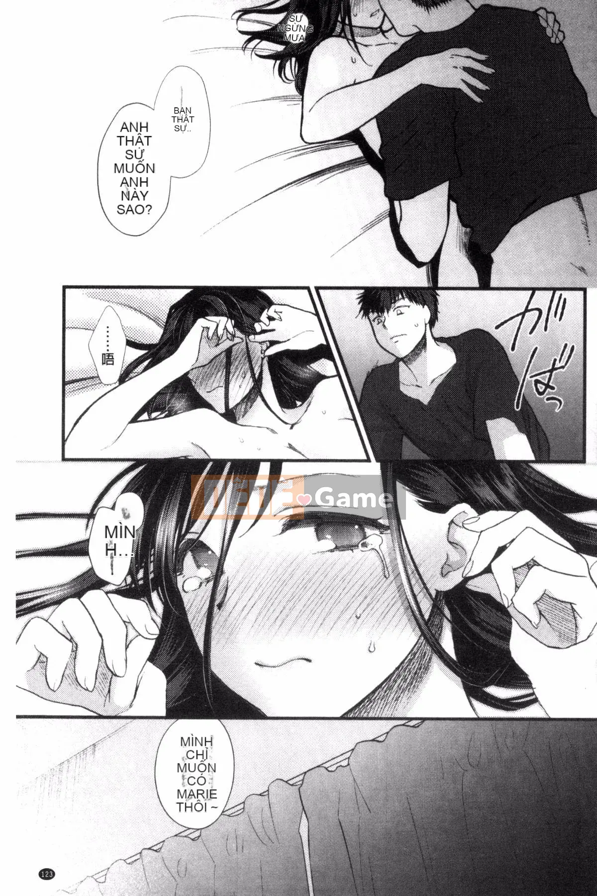 [Sản xuất ảo thuật gia Kazeyo] [Bình chữa cháy] Nhiệt độ cơ thể mềm