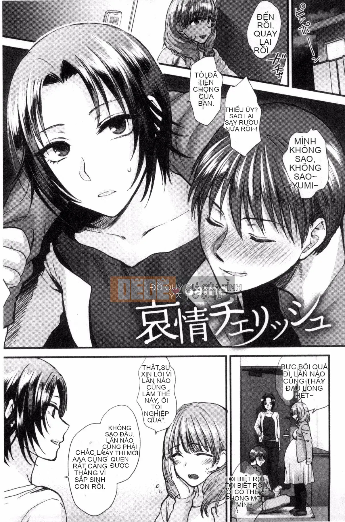 [Sản xuất ảo thuật gia Kazeyo] [Bình chữa cháy] Nhiệt độ cơ thể mềm