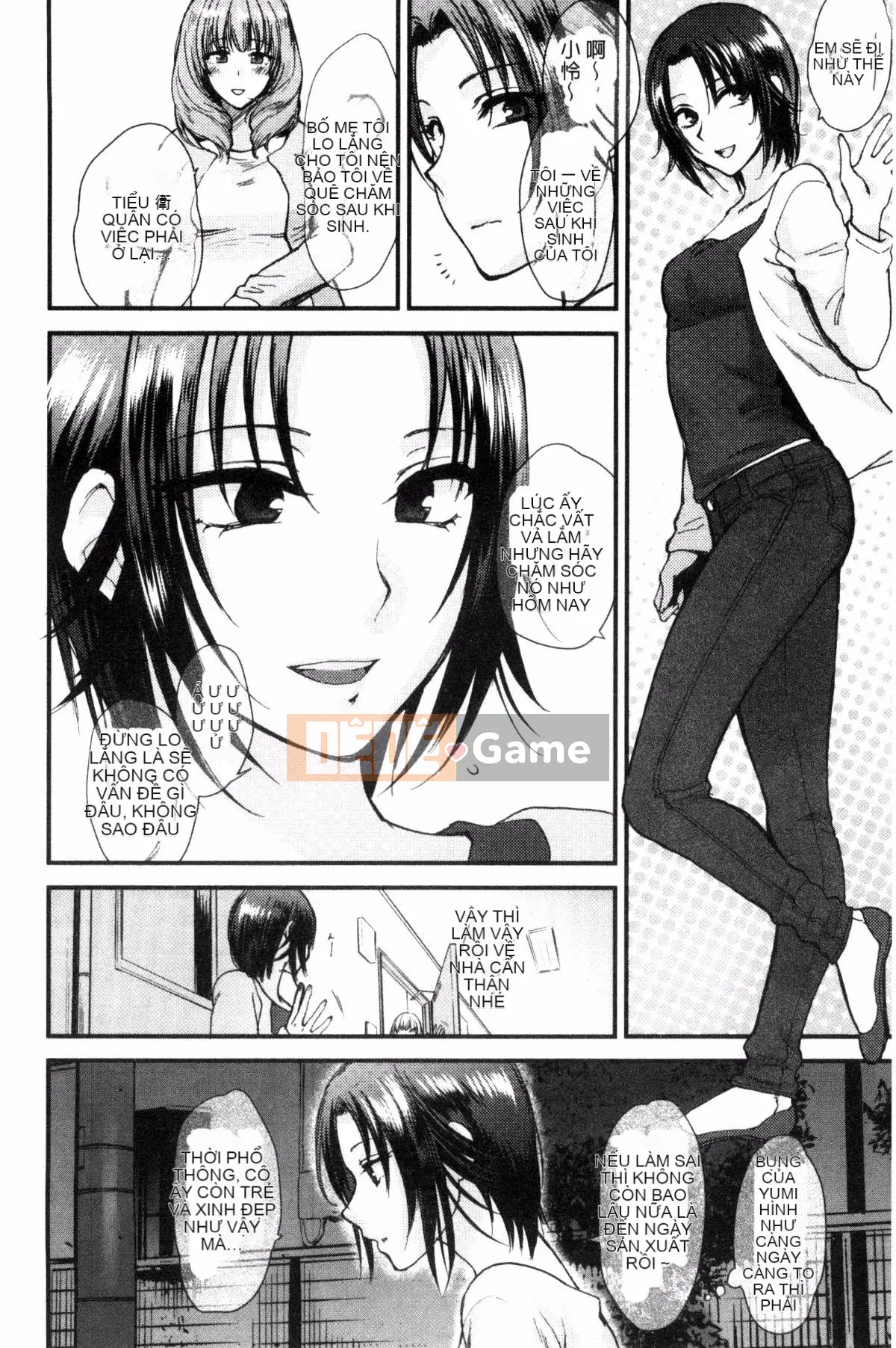 [Sản xuất ảo thuật gia Kazeyo] [Bình chữa cháy] Nhiệt độ cơ thể mềm