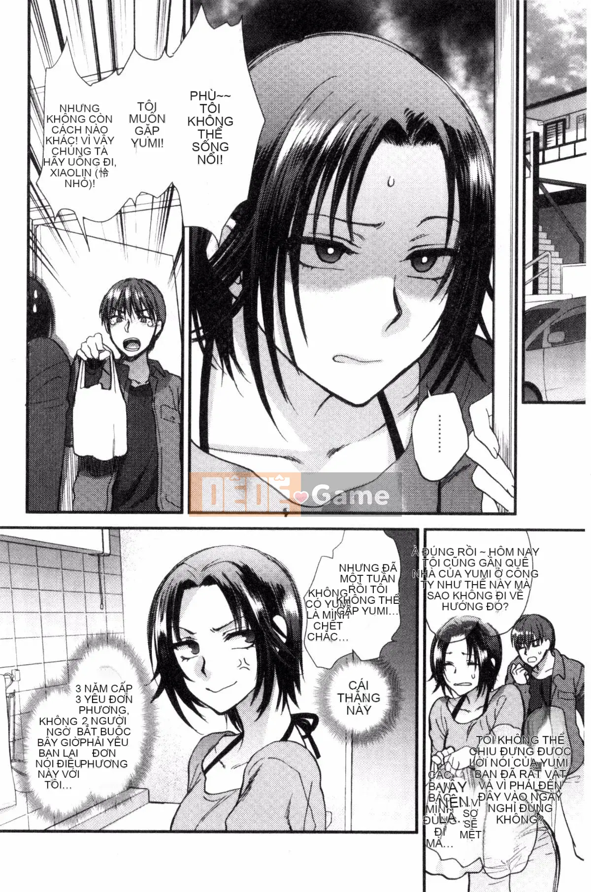 [Sản xuất ảo thuật gia Kazeyo] [Bình chữa cháy] Nhiệt độ cơ thể mềm