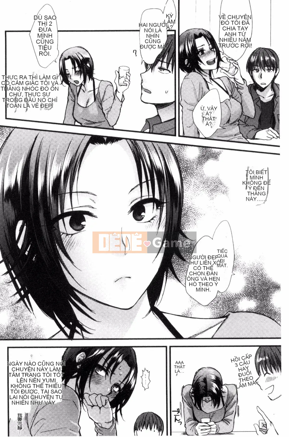 [Sản xuất ảo thuật gia Kazeyo] [Bình chữa cháy] Nhiệt độ cơ thể mềm