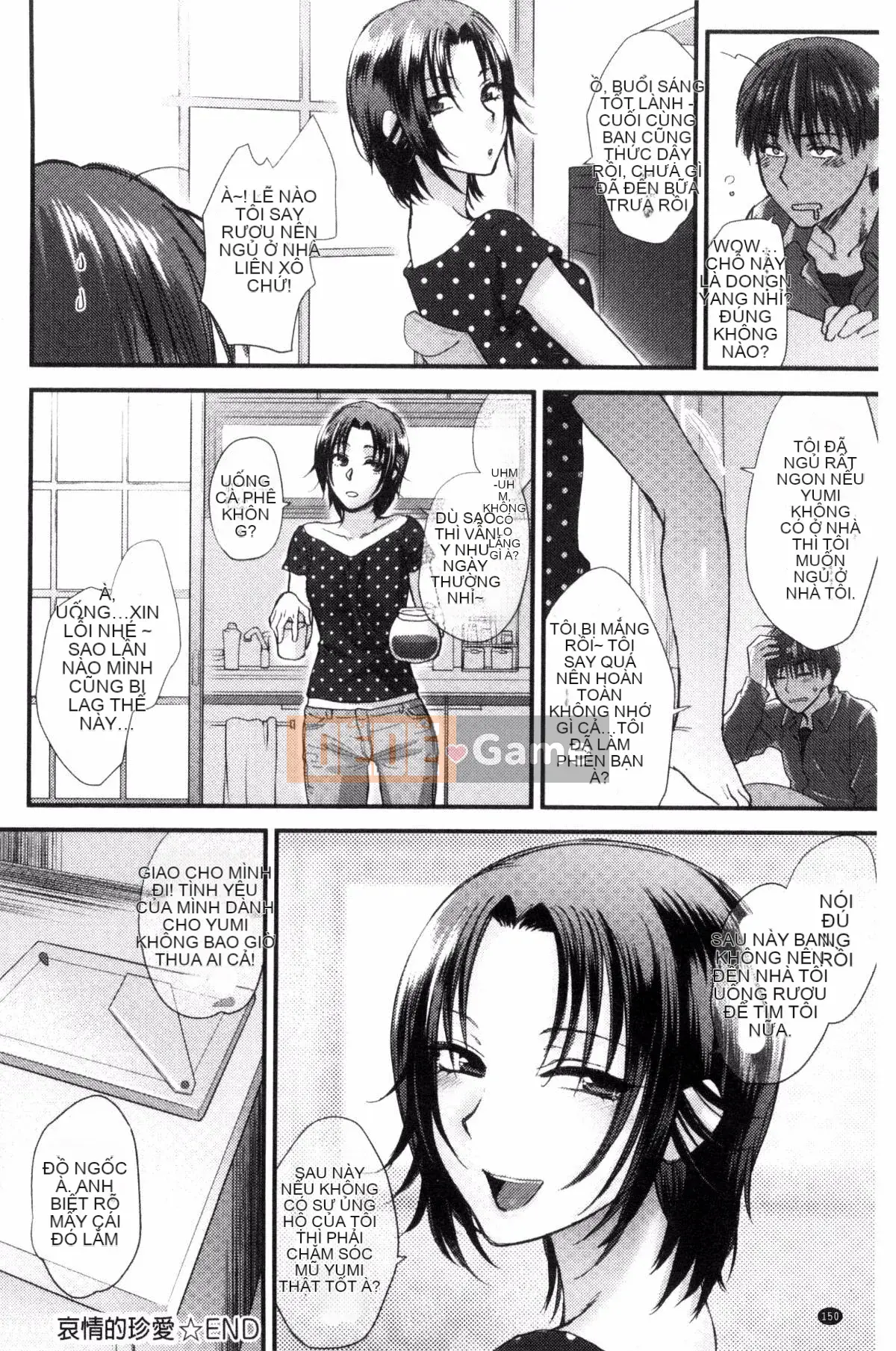 [Sản xuất ảo thuật gia Kazeyo] [Bình chữa cháy] Nhiệt độ cơ thể mềm