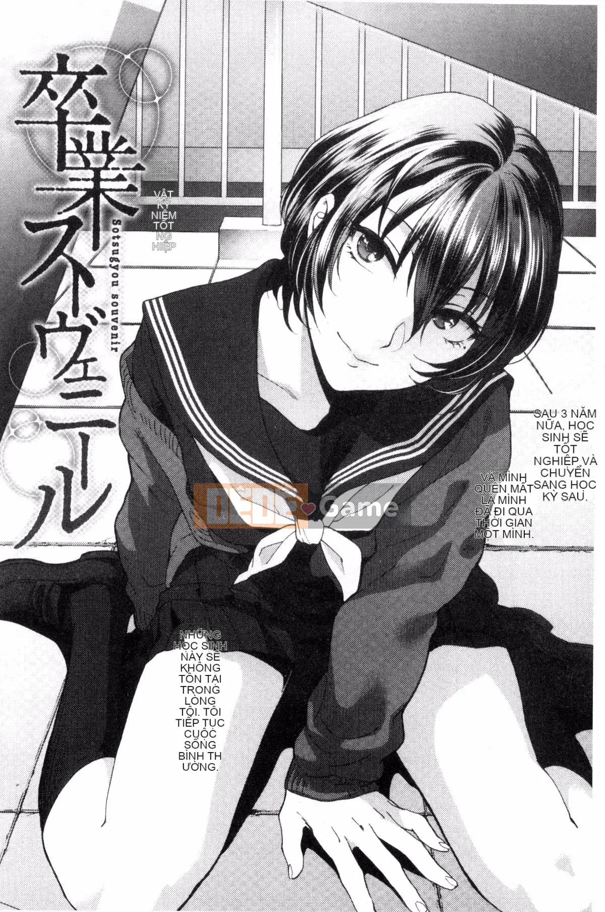 [Sản xuất ảo thuật gia Kazeyo] [Bình chữa cháy] Nhiệt độ cơ thể mềm