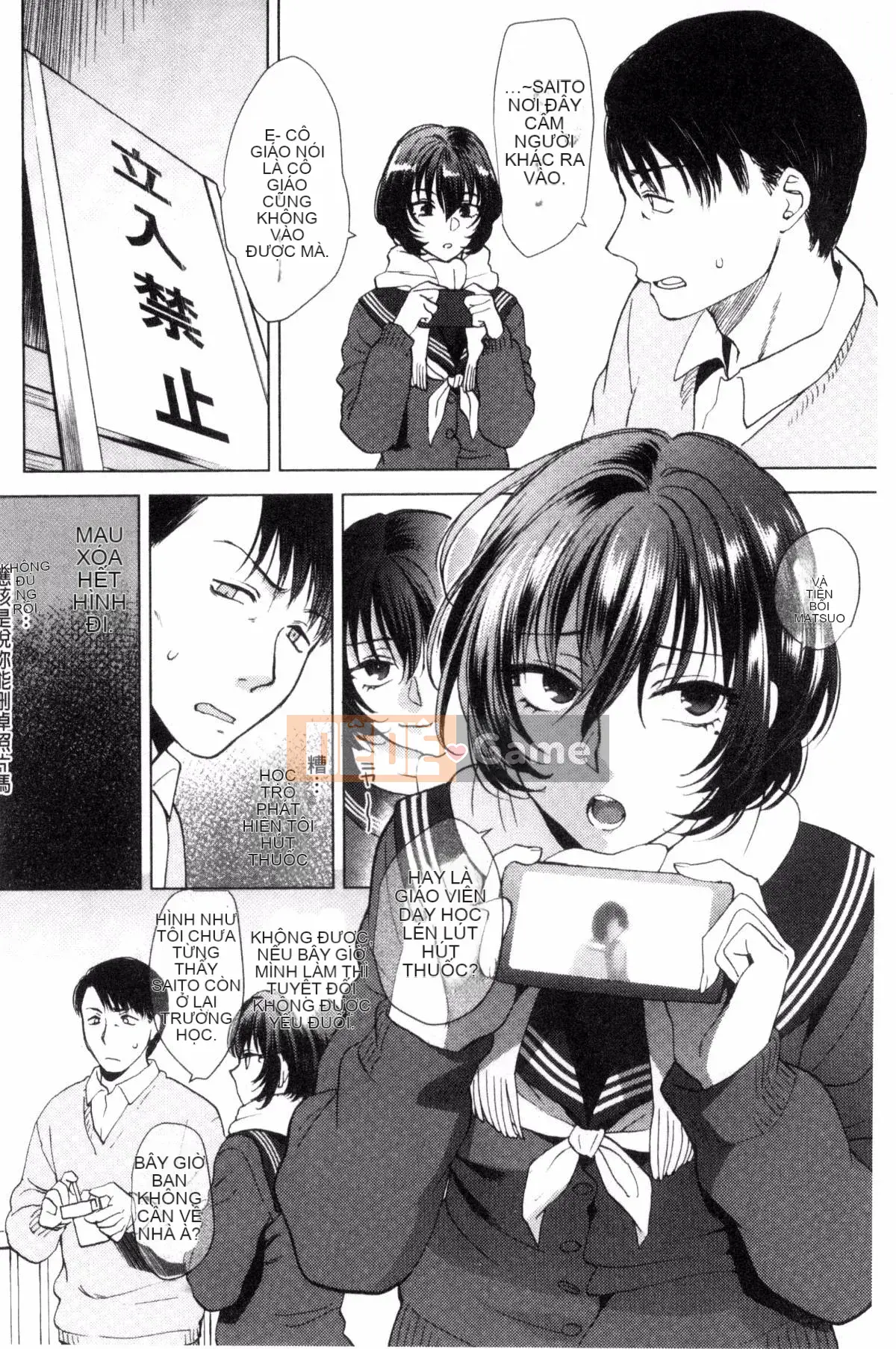 [Sản xuất ảo thuật gia Kazeyo] [Bình chữa cháy] Nhiệt độ cơ thể mềm