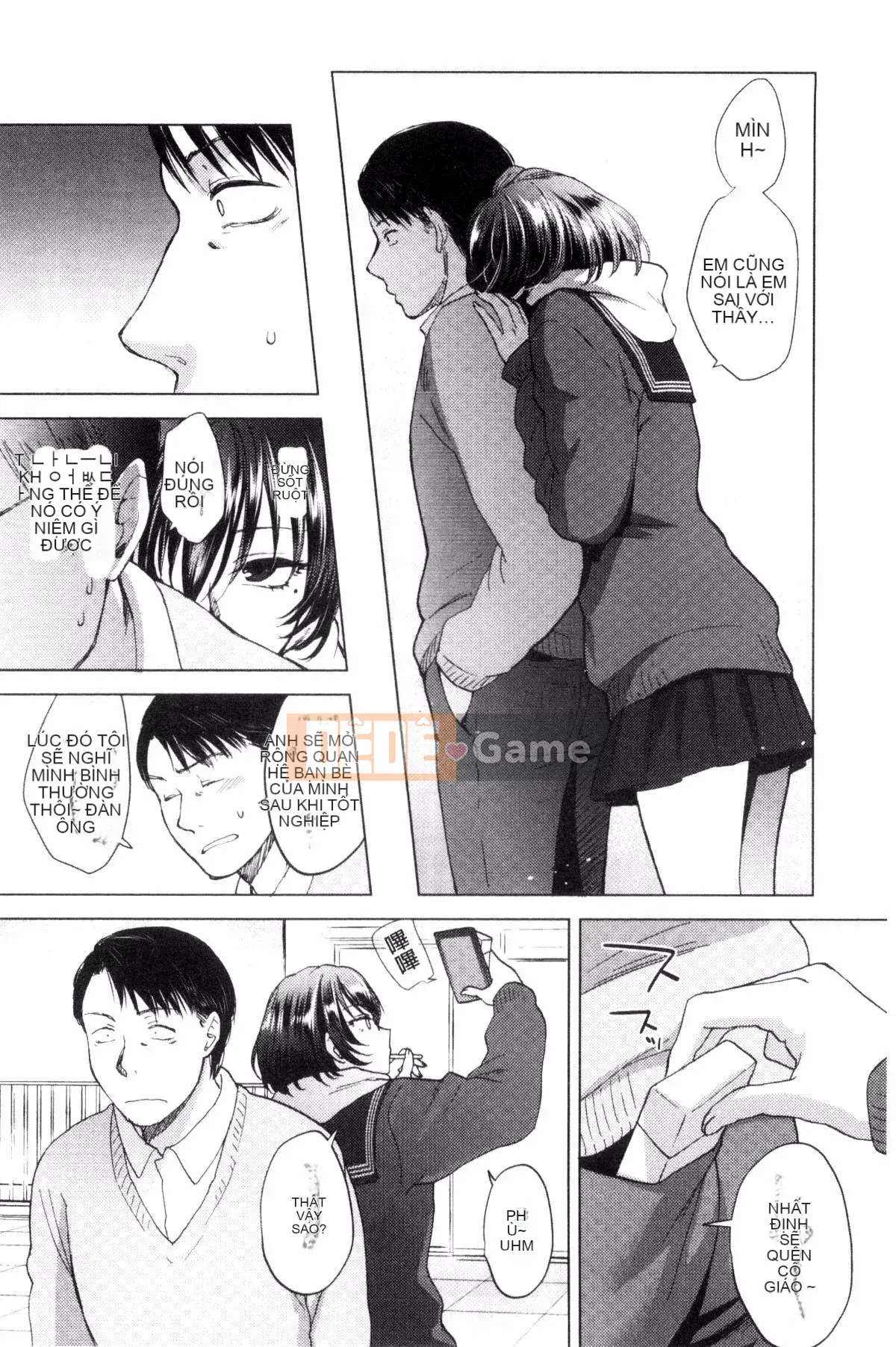 [Sản xuất ảo thuật gia Kazeyo] [Bình chữa cháy] Nhiệt độ cơ thể mềm