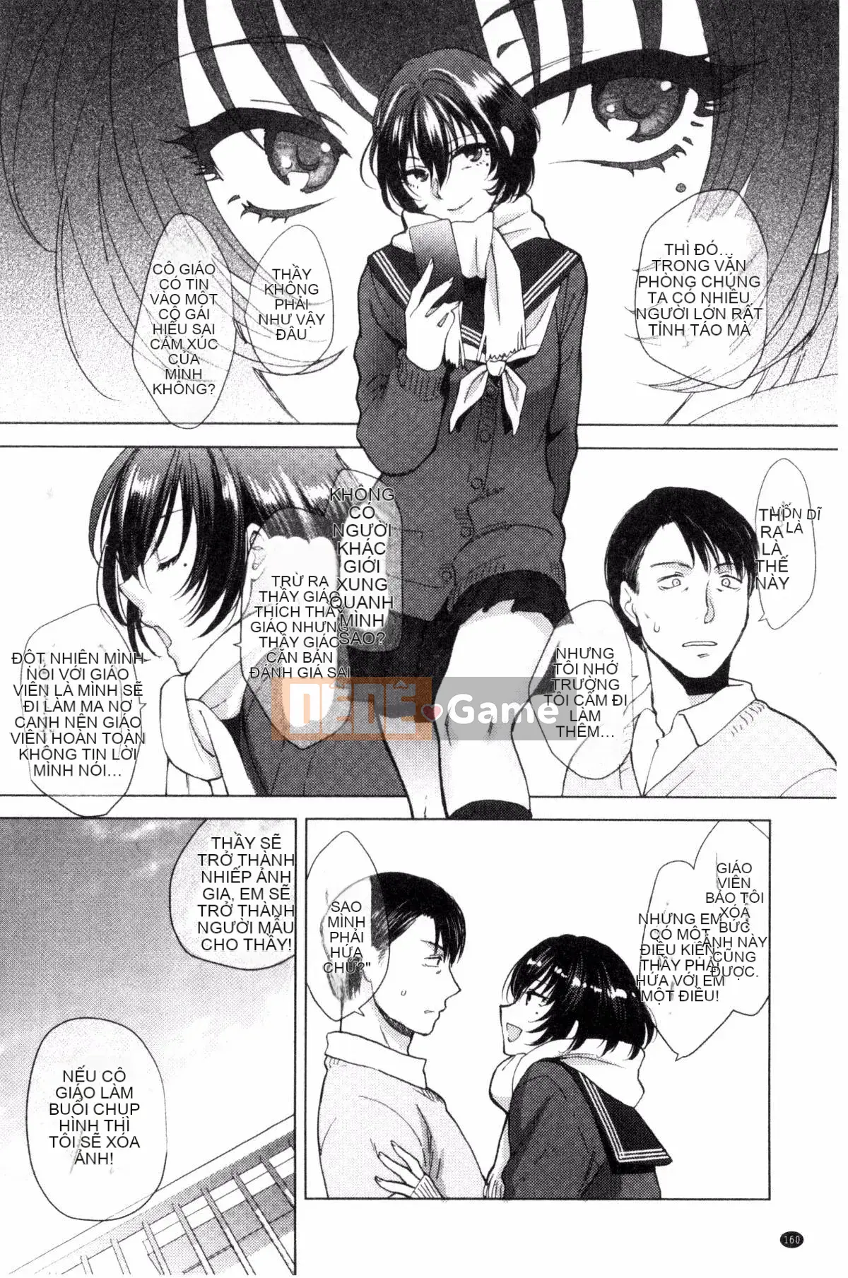 [Sản xuất ảo thuật gia Kazeyo] [Bình chữa cháy] Nhiệt độ cơ thể mềm