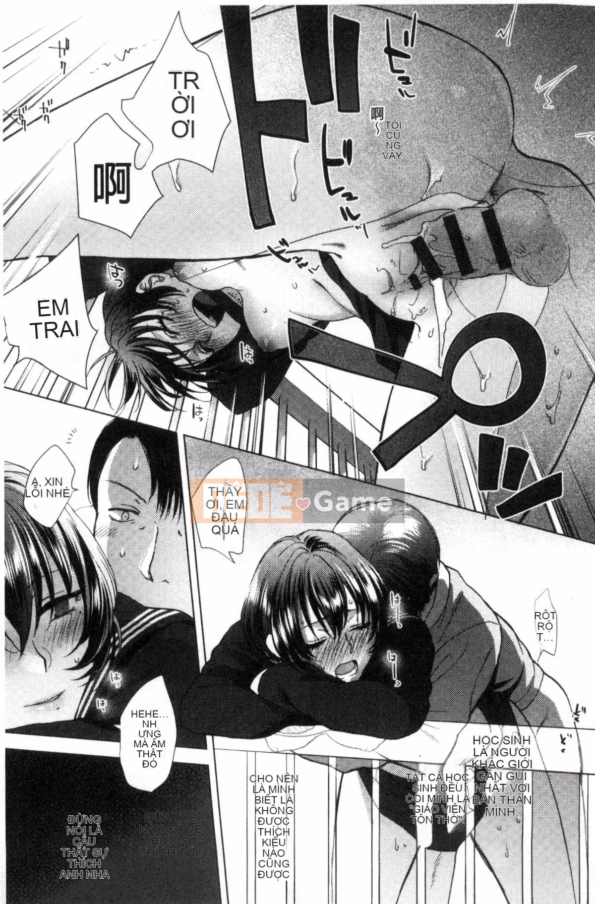 [Sản xuất ảo thuật gia Kazeyo] [Bình chữa cháy] Nhiệt độ cơ thể mềm