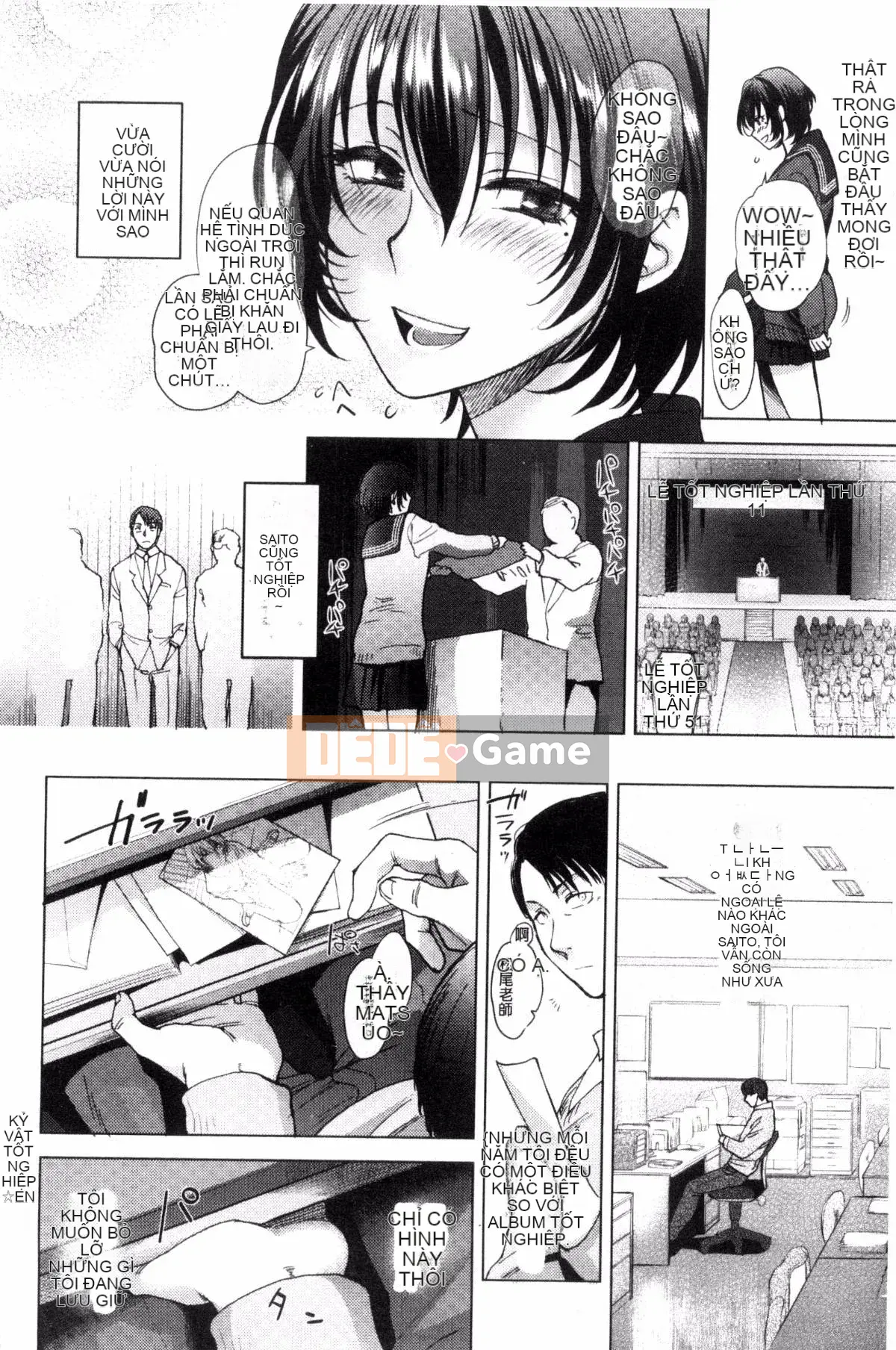 [Sản xuất ảo thuật gia Kazeyo] [Bình chữa cháy] Nhiệt độ cơ thể mềm