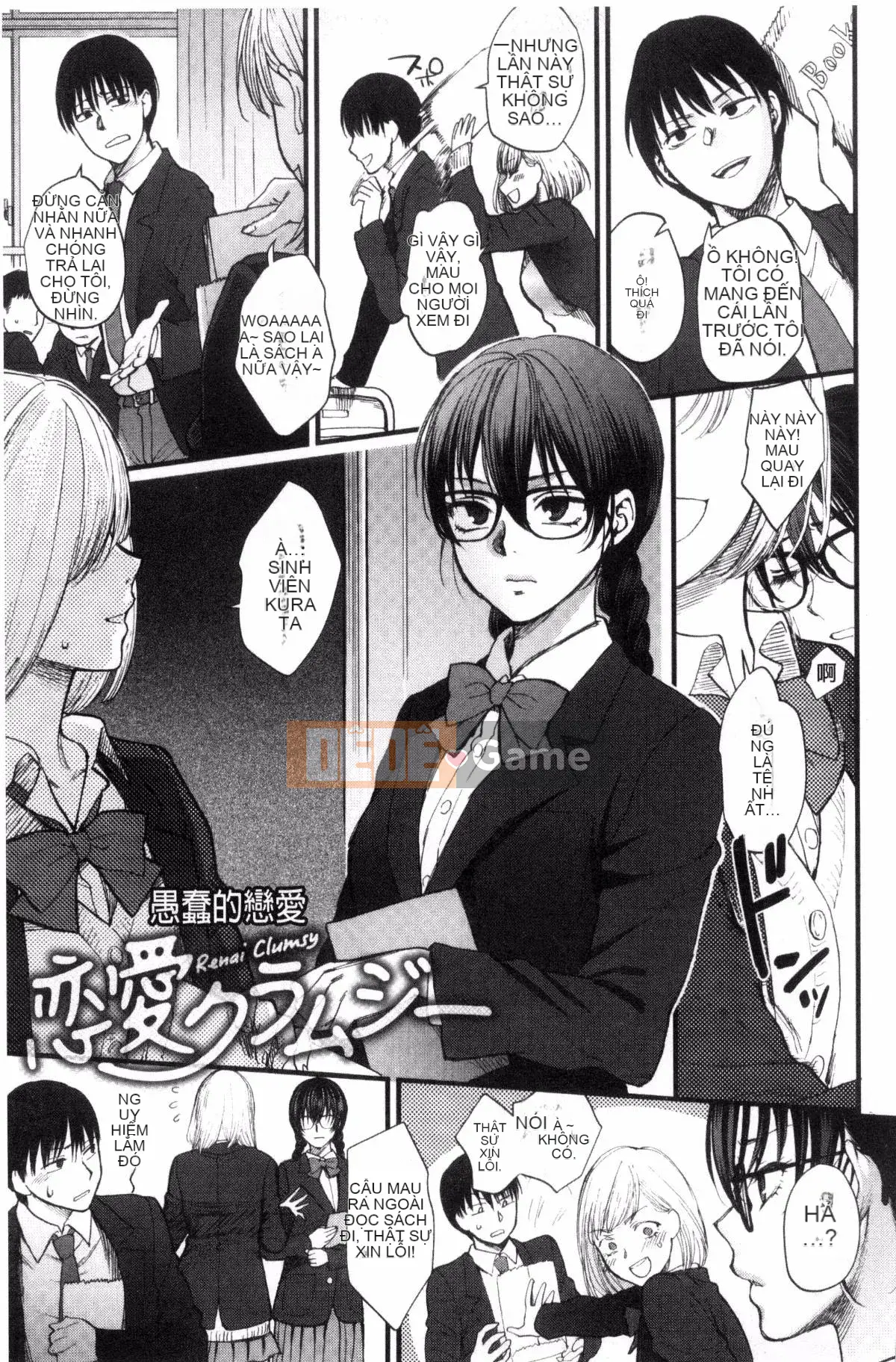 [Sản xuất ảo thuật gia Kazeyo] [Bình chữa cháy] Nhiệt độ cơ thể mềm