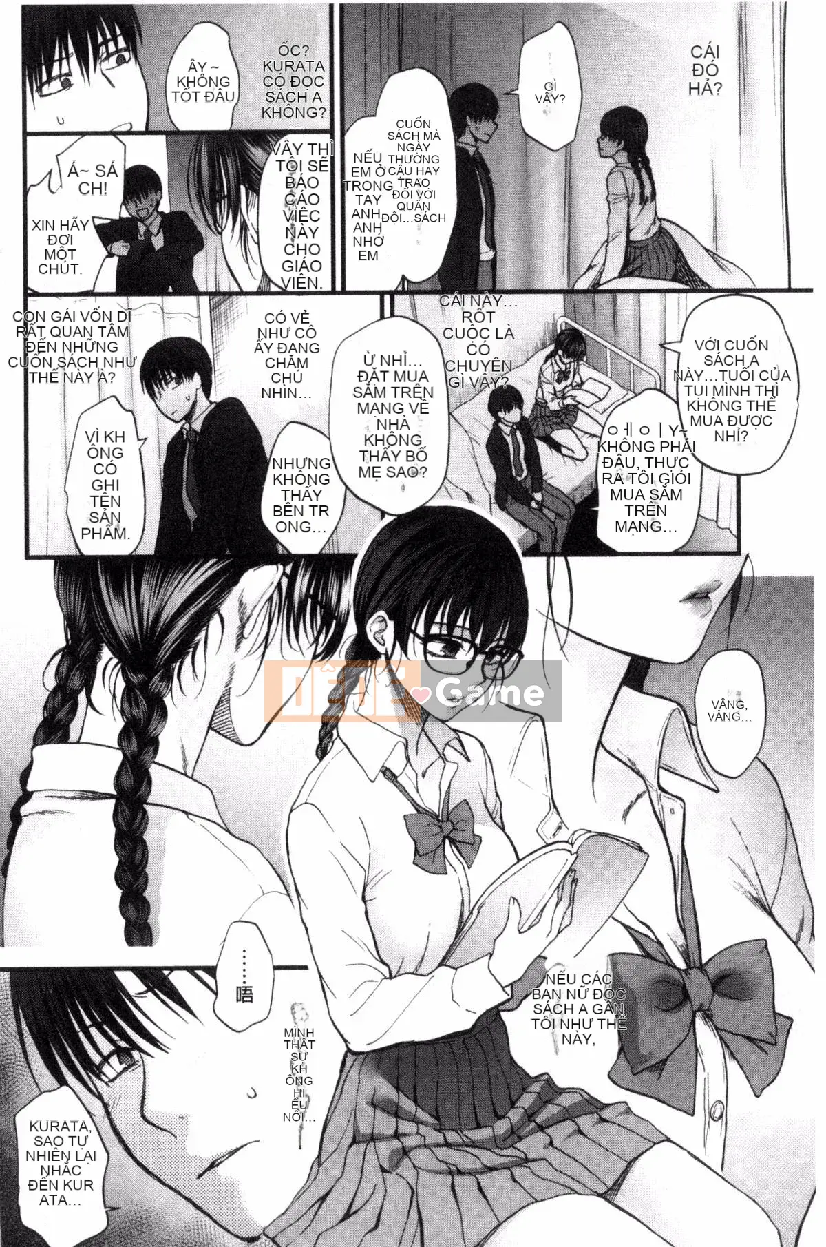 [Sản xuất ảo thuật gia Kazeyo] [Bình chữa cháy] Nhiệt độ cơ thể mềm