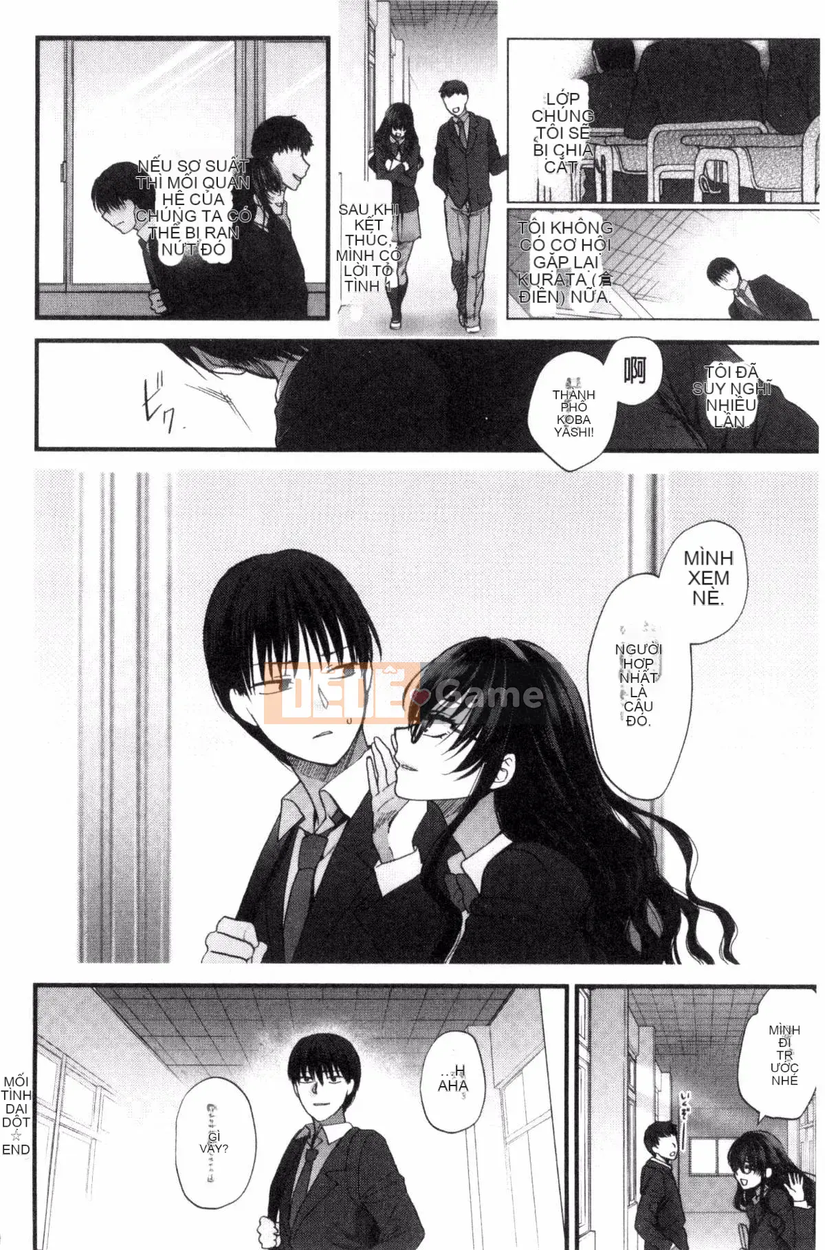 [Sản xuất ảo thuật gia Kazeyo] [Bình chữa cháy] Nhiệt độ cơ thể mềm