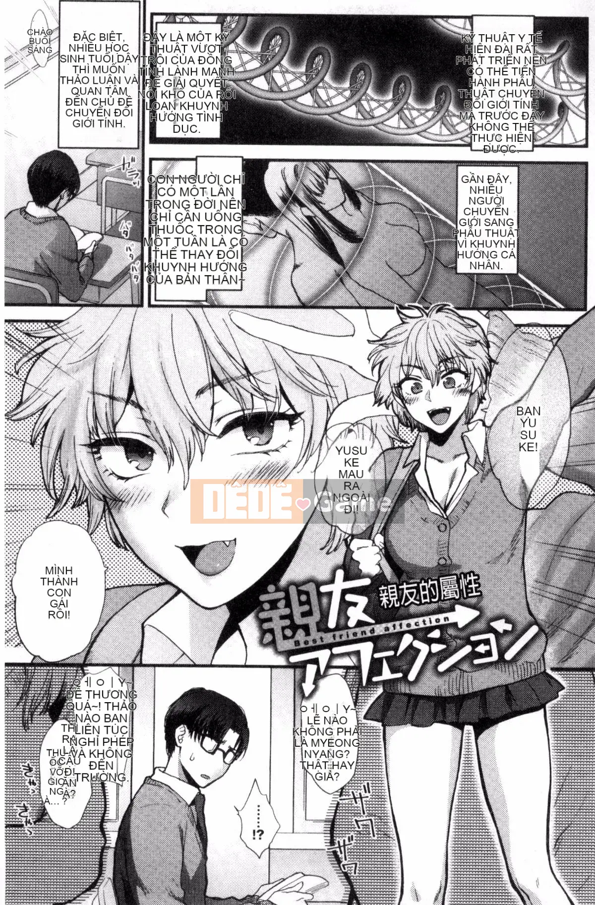 [Sản xuất ảo thuật gia Kazeyo] [Bình chữa cháy] Nhiệt độ cơ thể mềm