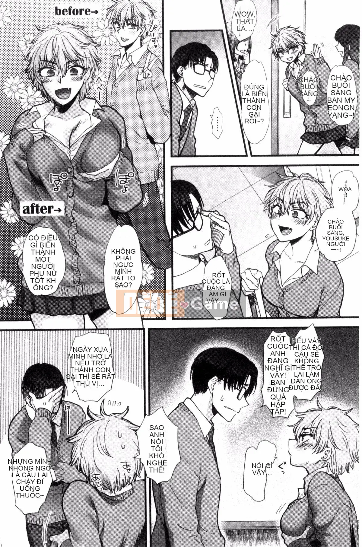 [Sản xuất ảo thuật gia Kazeyo] [Bình chữa cháy] Nhiệt độ cơ thể mềm