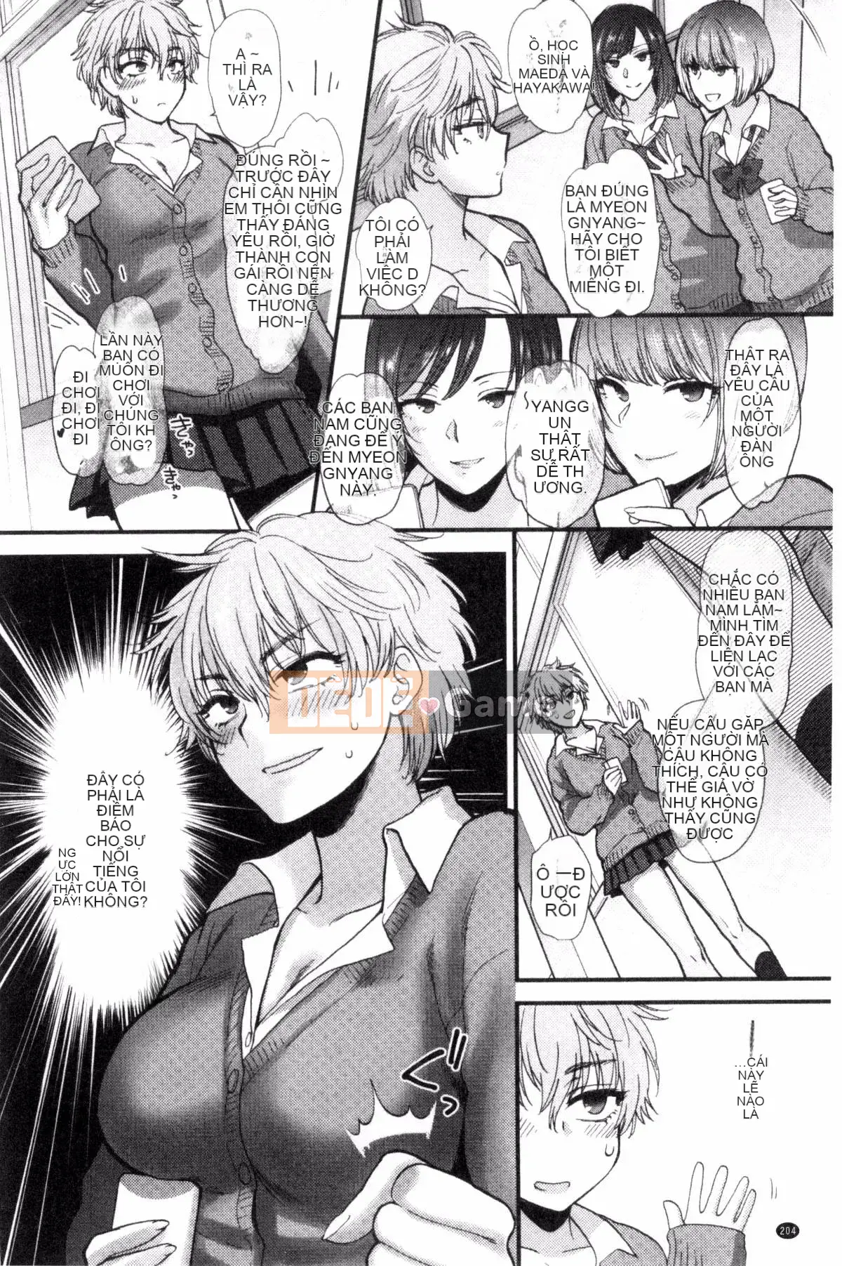 [Sản xuất ảo thuật gia Kazeyo] [Bình chữa cháy] Nhiệt độ cơ thể mềm