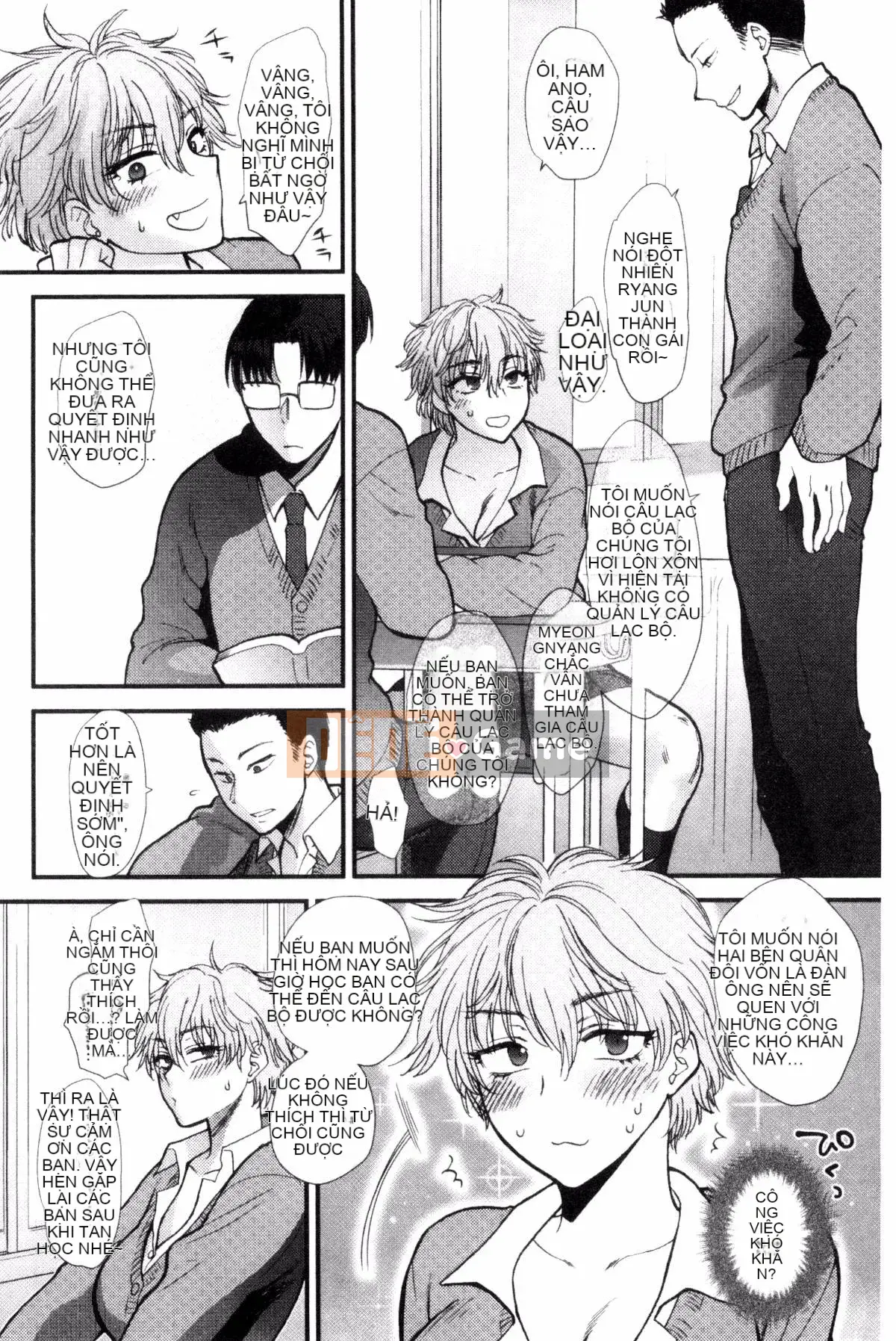 [Sản xuất ảo thuật gia Kazeyo] [Bình chữa cháy] Nhiệt độ cơ thể mềm