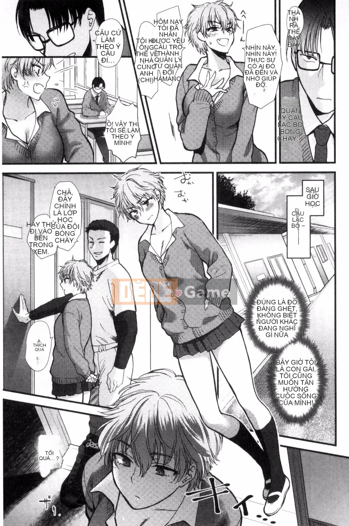 [Sản xuất ảo thuật gia Kazeyo] [Bình chữa cháy] Nhiệt độ cơ thể mềm