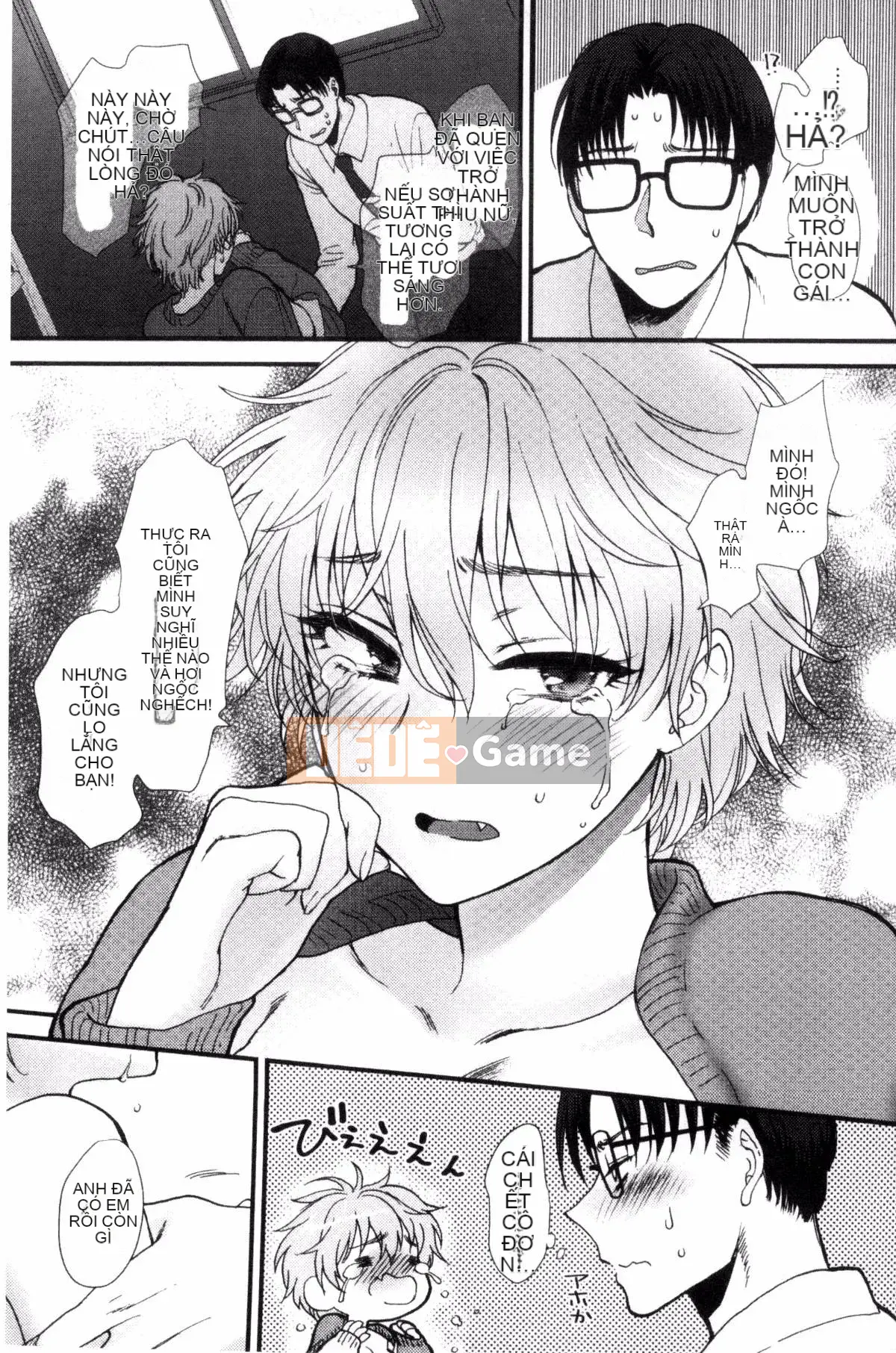 [Sản xuất ảo thuật gia Kazeyo] [Bình chữa cháy] Nhiệt độ cơ thể mềm