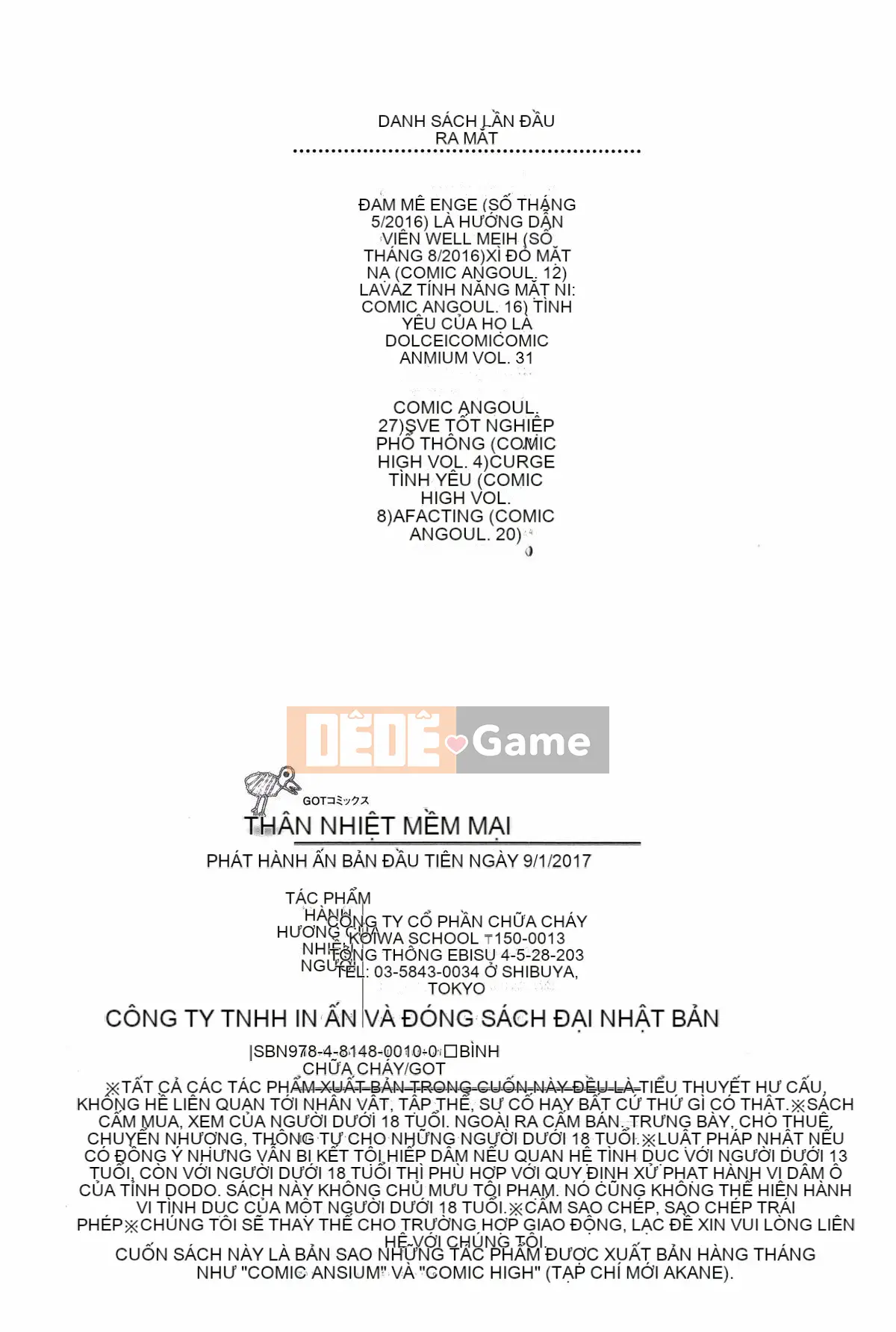 [Sản xuất ảo thuật gia Kazeyo] [Bình chữa cháy] Nhiệt độ cơ thể mềm