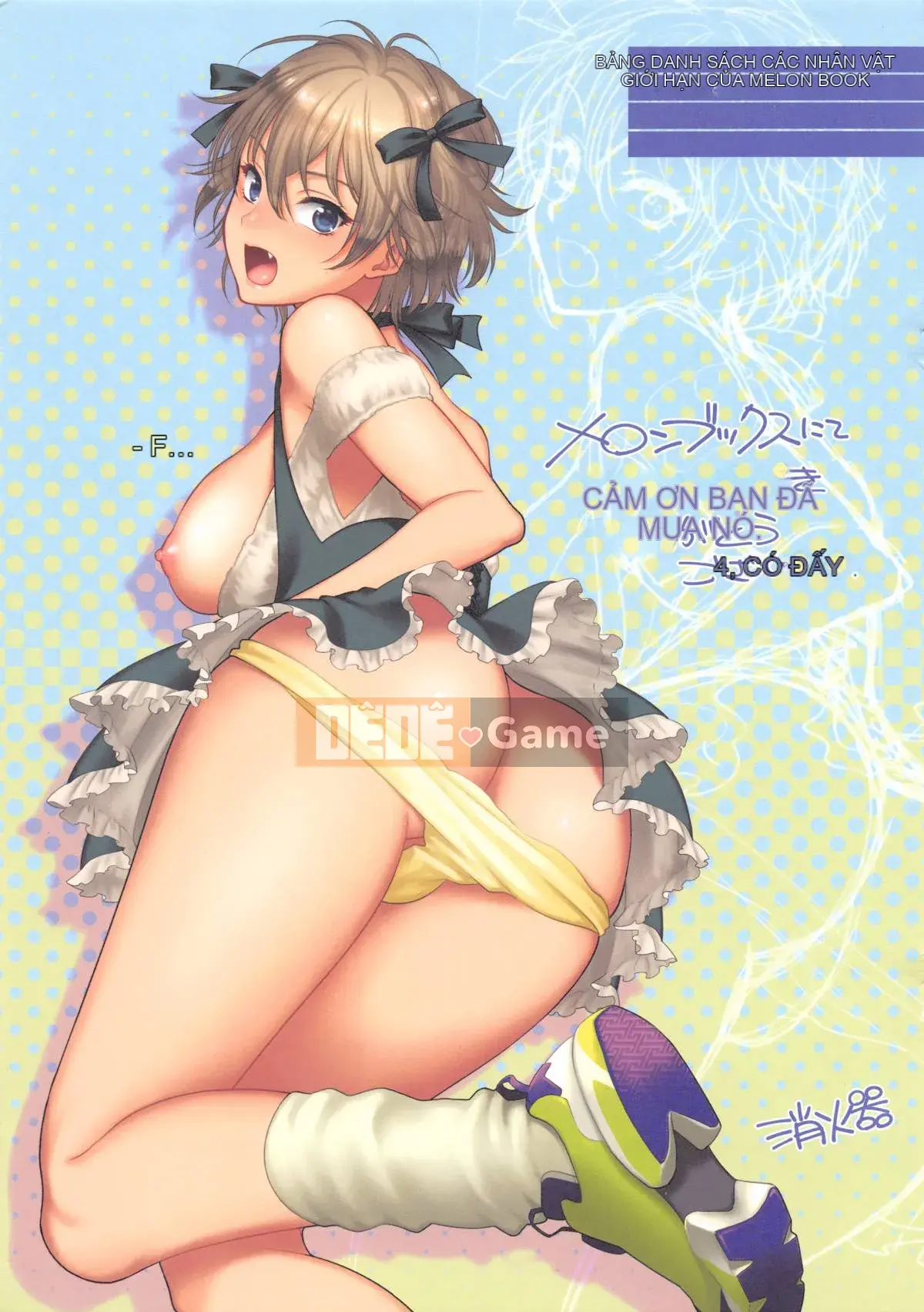 [Sản xuất ảo thuật gia Kazeyo] [Bình chữa cháy] Nhiệt độ cơ thể mềm