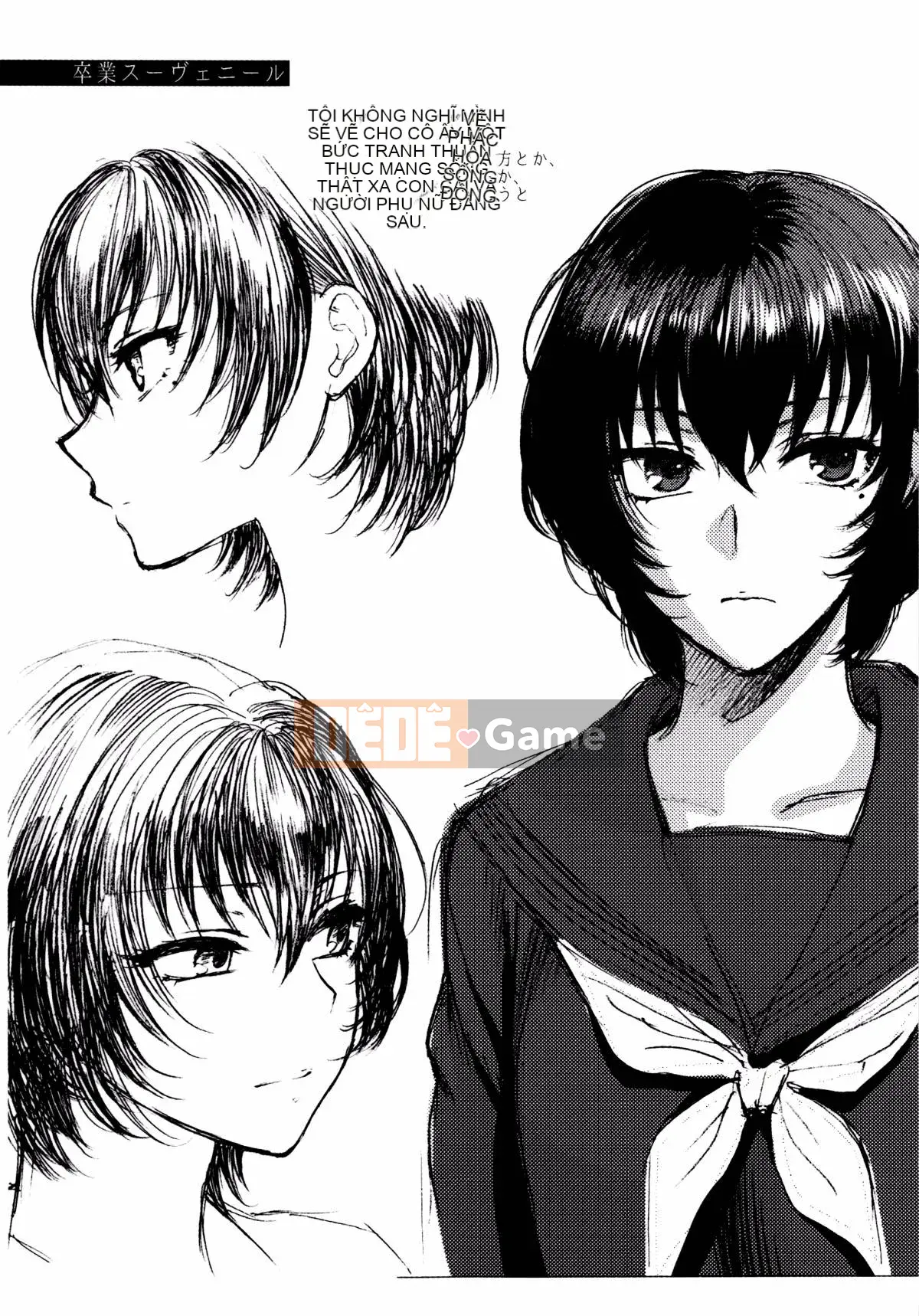 [Sản xuất ảo thuật gia Kazeyo] [Bình chữa cháy] Nhiệt độ cơ thể mềm