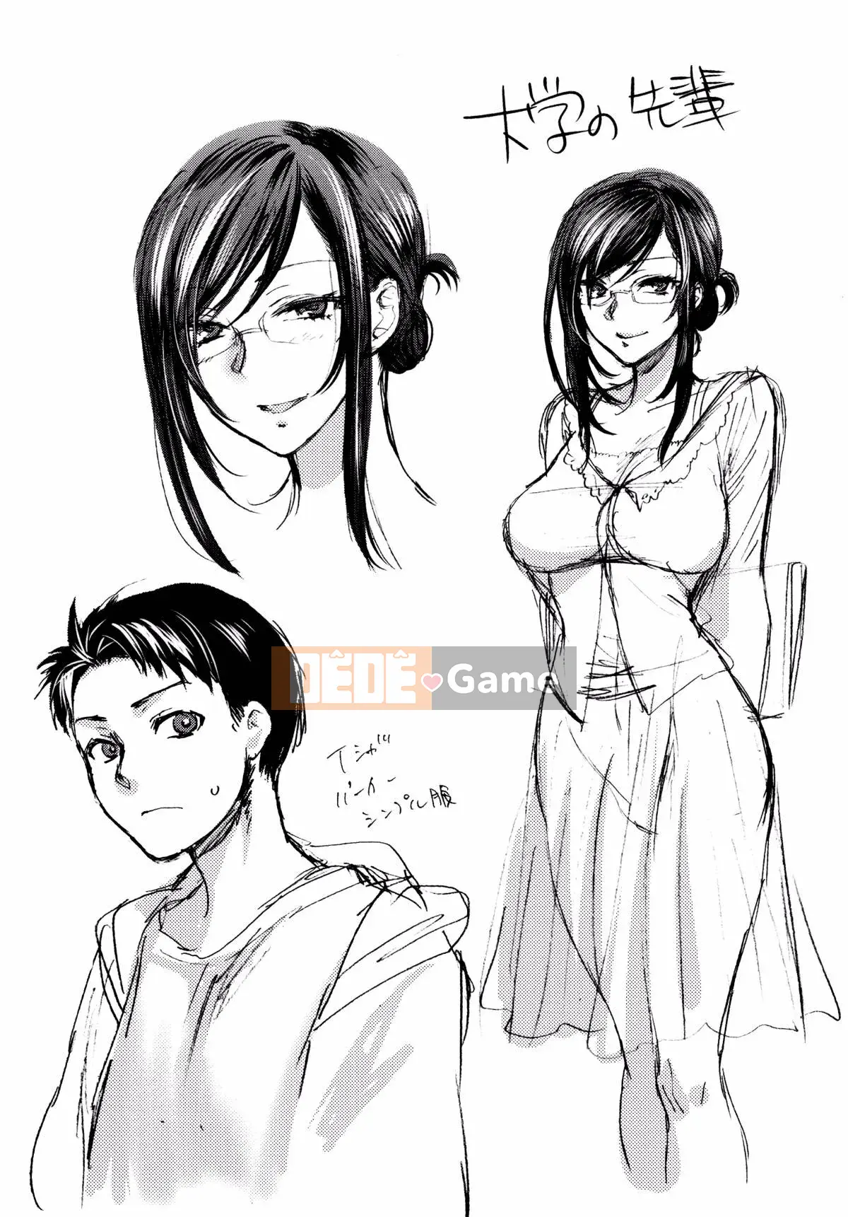 [Sản xuất ảo thuật gia Kazeyo] [Bình chữa cháy] Nhiệt độ cơ thể mềm