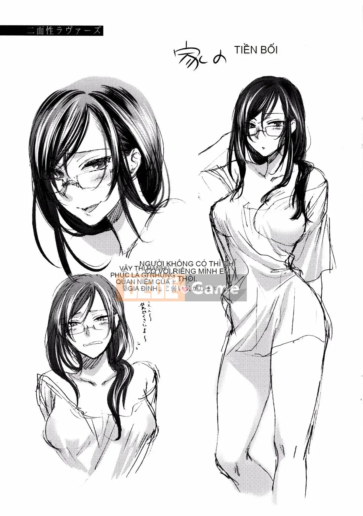 [Sản xuất ảo thuật gia Kazeyo] [Bình chữa cháy] Nhiệt độ cơ thể mềm