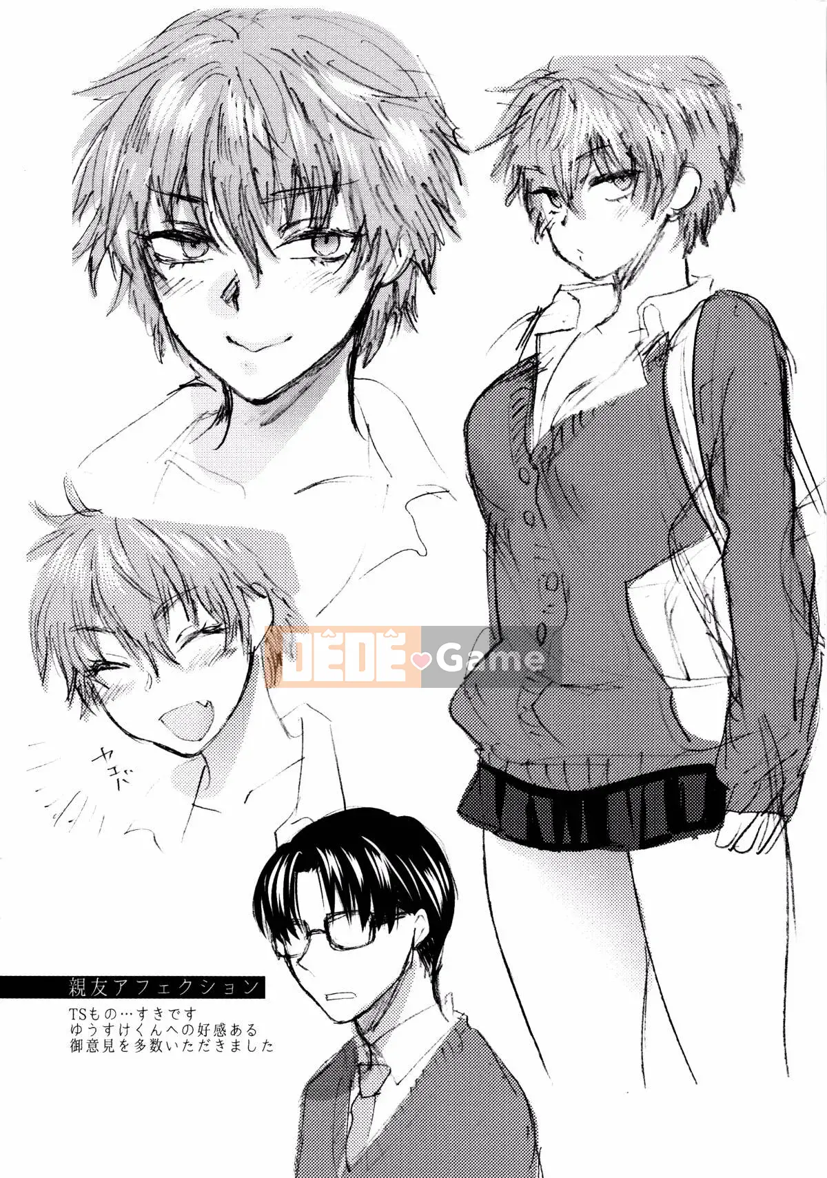 [Sản xuất ảo thuật gia Kazeyo] [Bình chữa cháy] Nhiệt độ cơ thể mềm