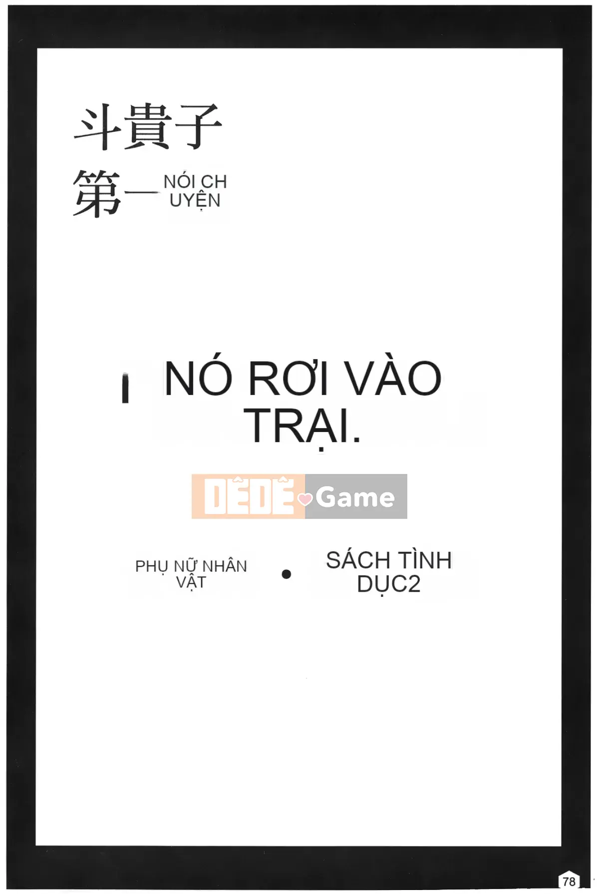 [Hummingbird Pavilion] Nữ diễn viên phụ.