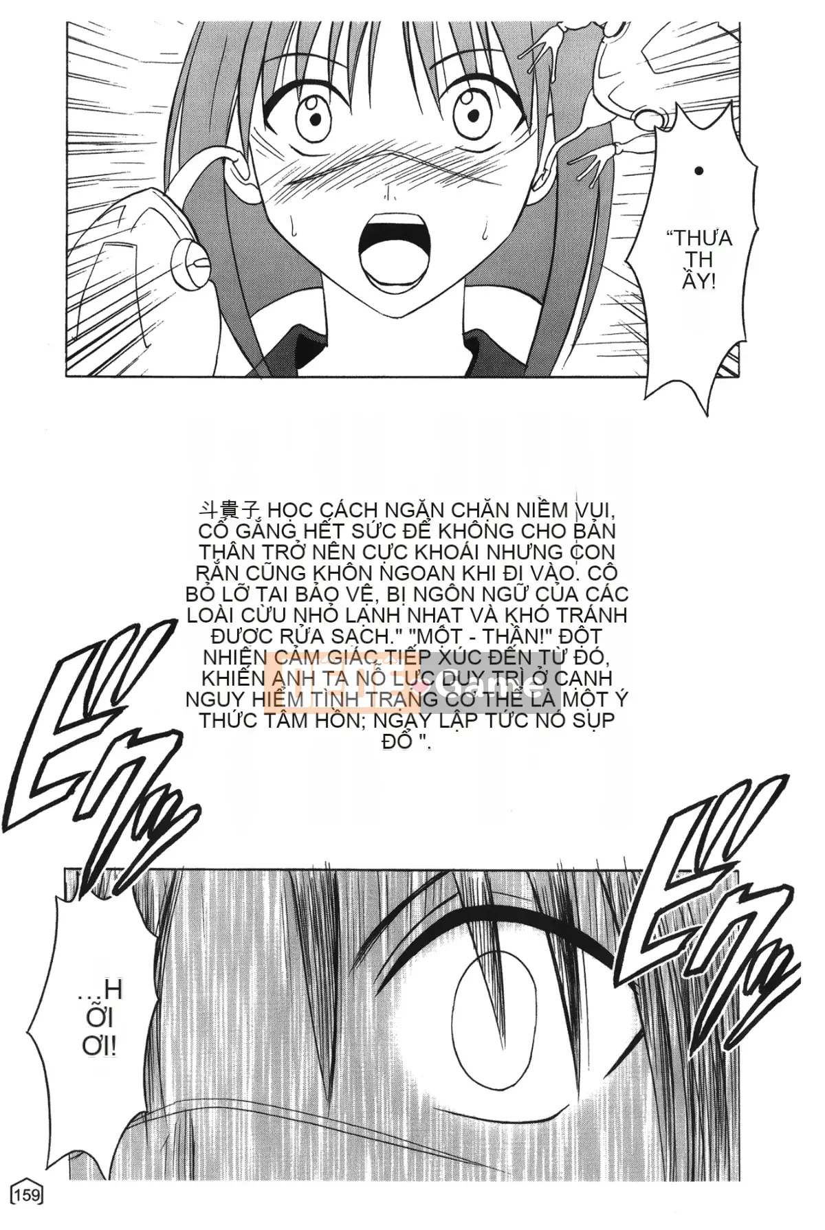 [Hummingbird Pavilion] Nữ diễn viên phụ.