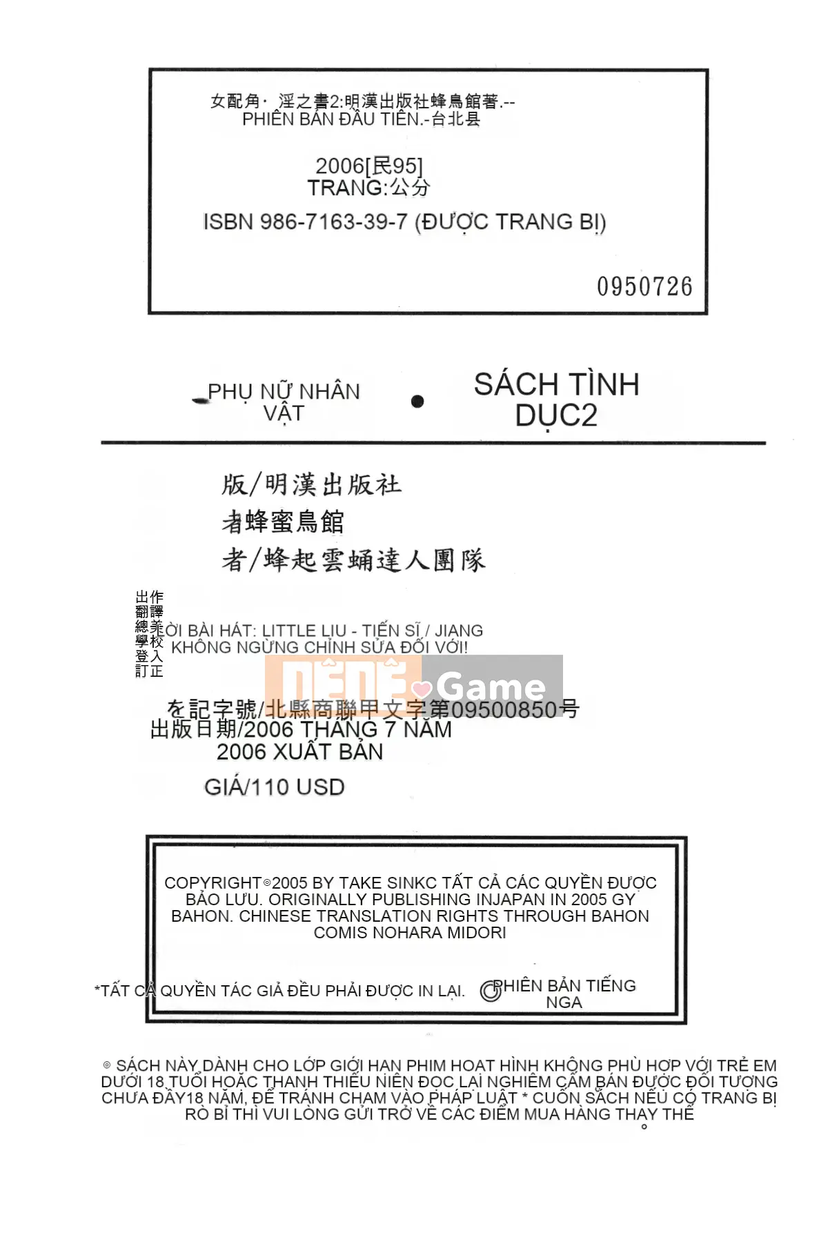 [Hummingbird Pavilion] Nữ diễn viên phụ.