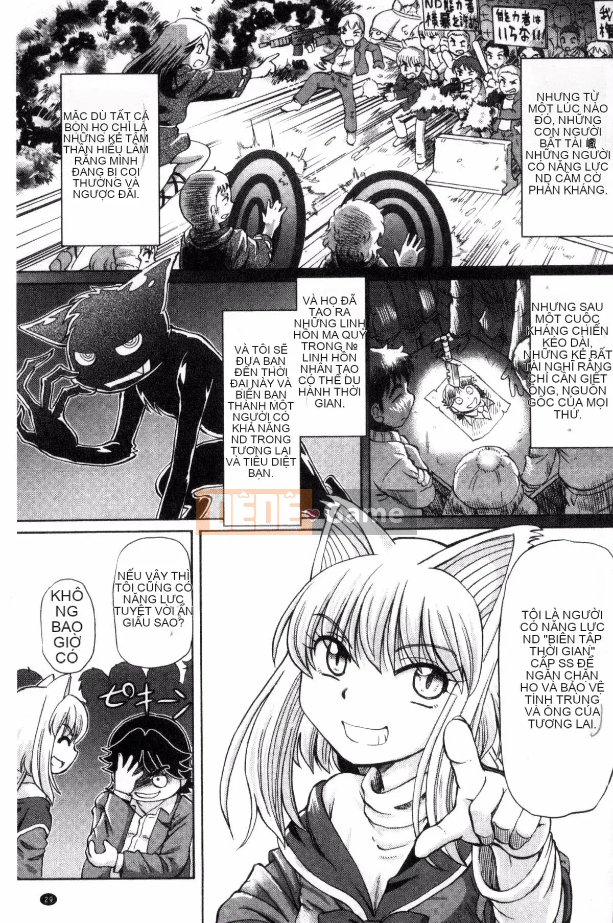 [Kazeteki Koubou][Yuji Hayano] Lý do trần tục khiến tôi xuất tinh trong âm đạo