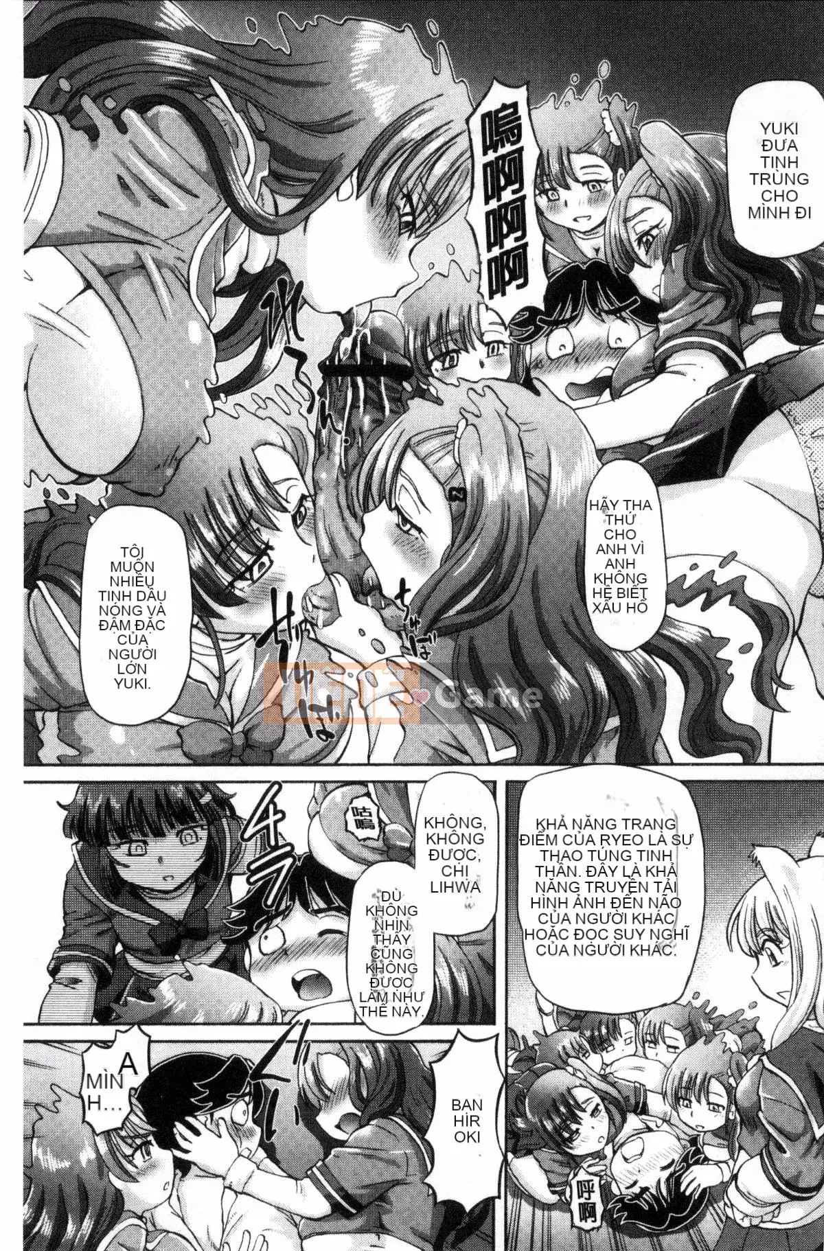 [Kazeteki Koubou][Yuji Hayano] Lý do trần tục khiến tôi xuất tinh trong âm đạo